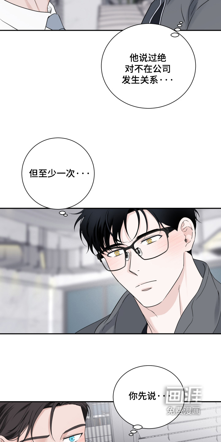 第113话22