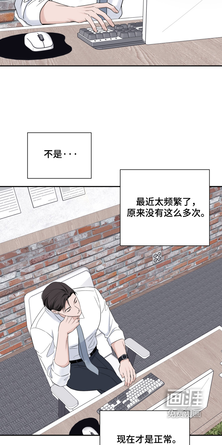 第113话13