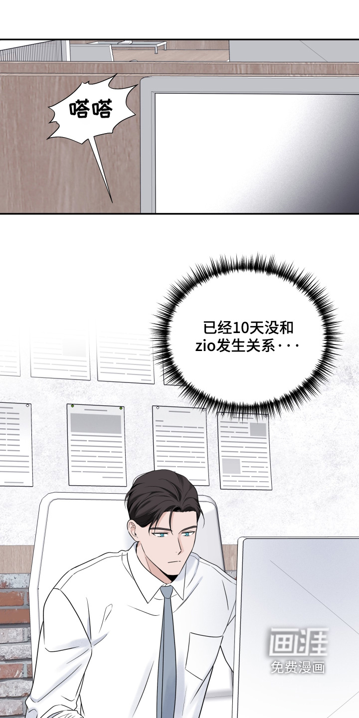 第113话12