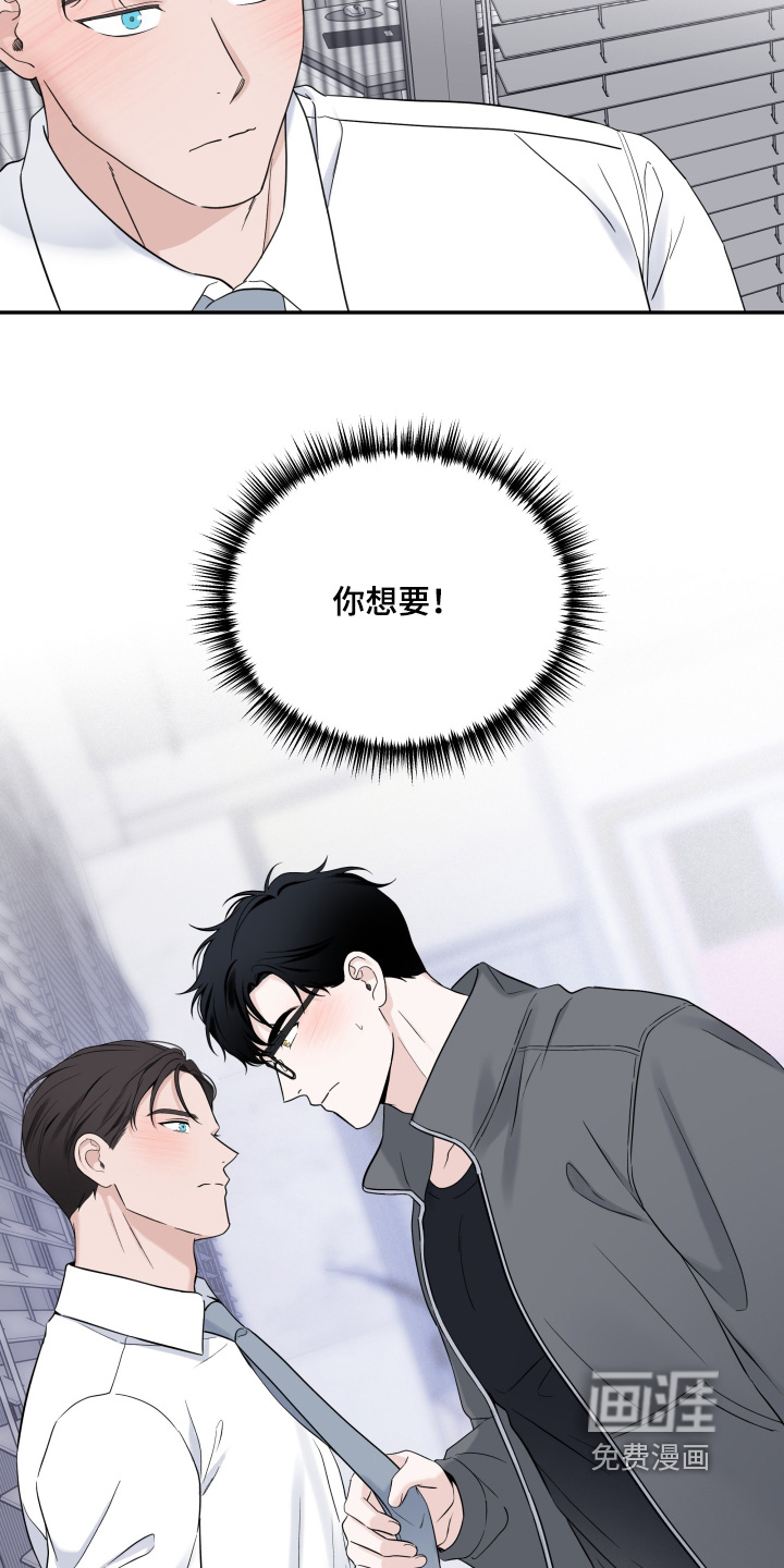 第113话23