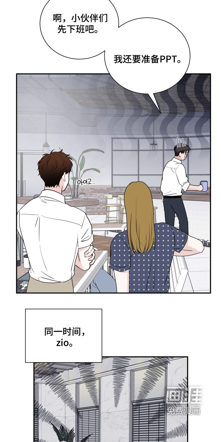 第113话6