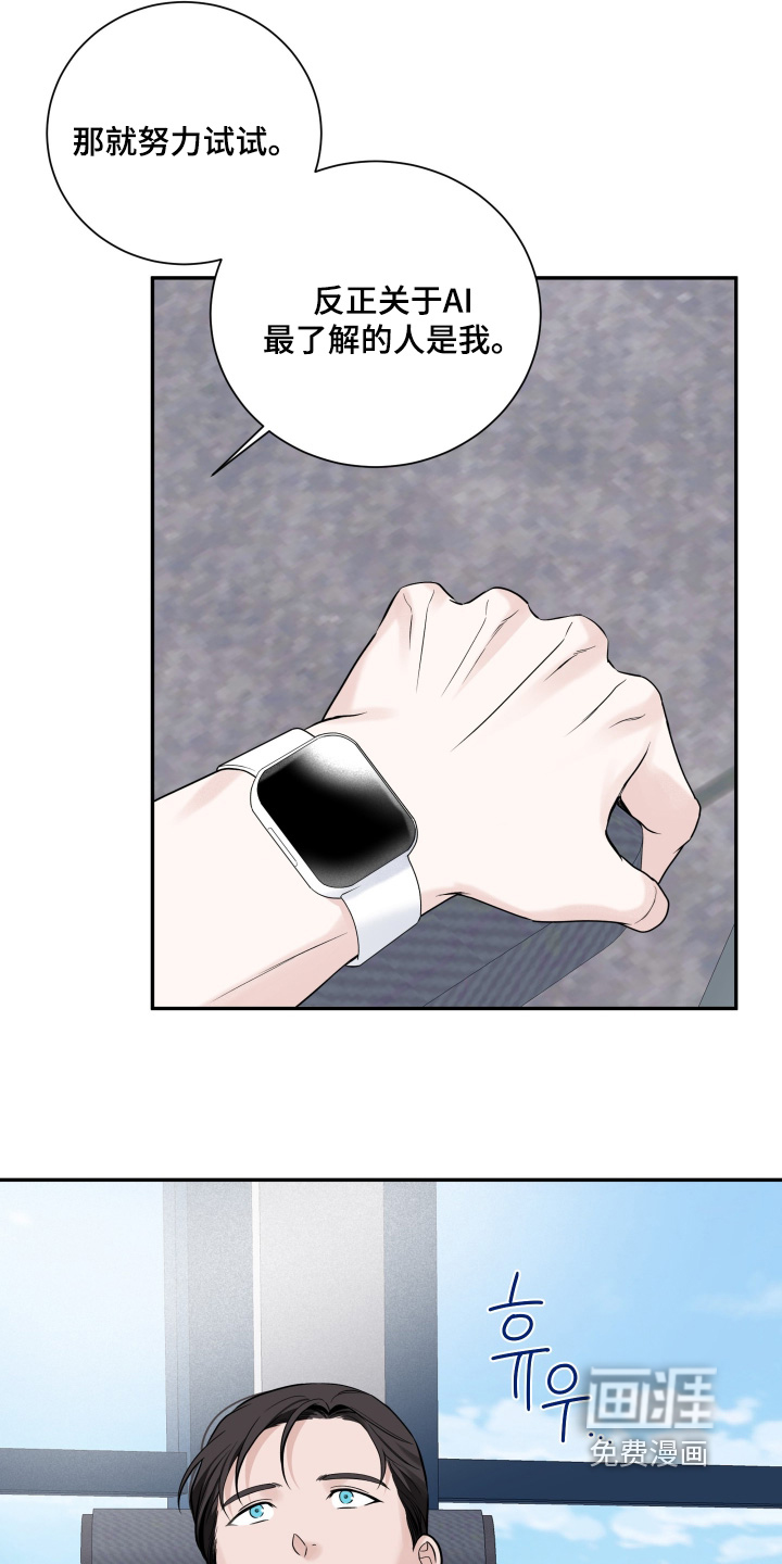 第113话2
