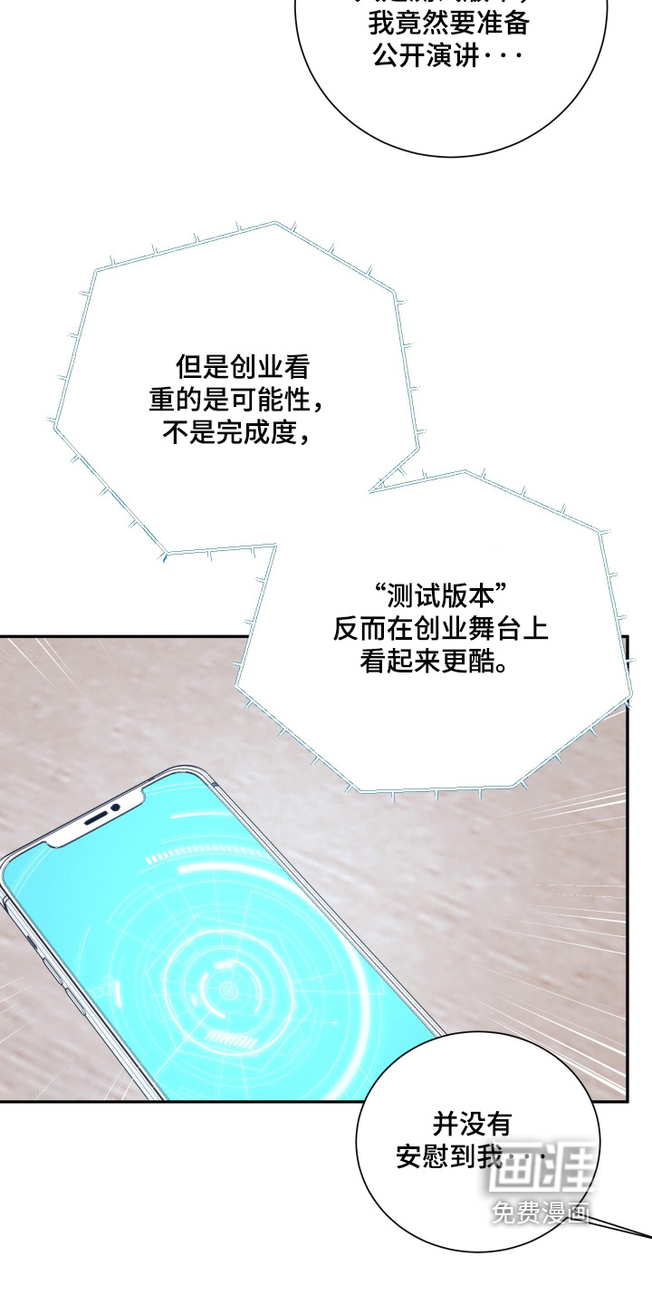 第113话8