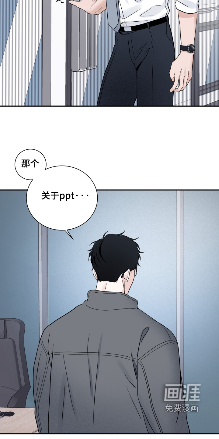 第113话19