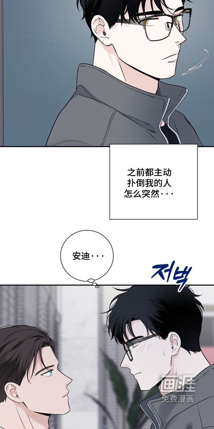 第113话21