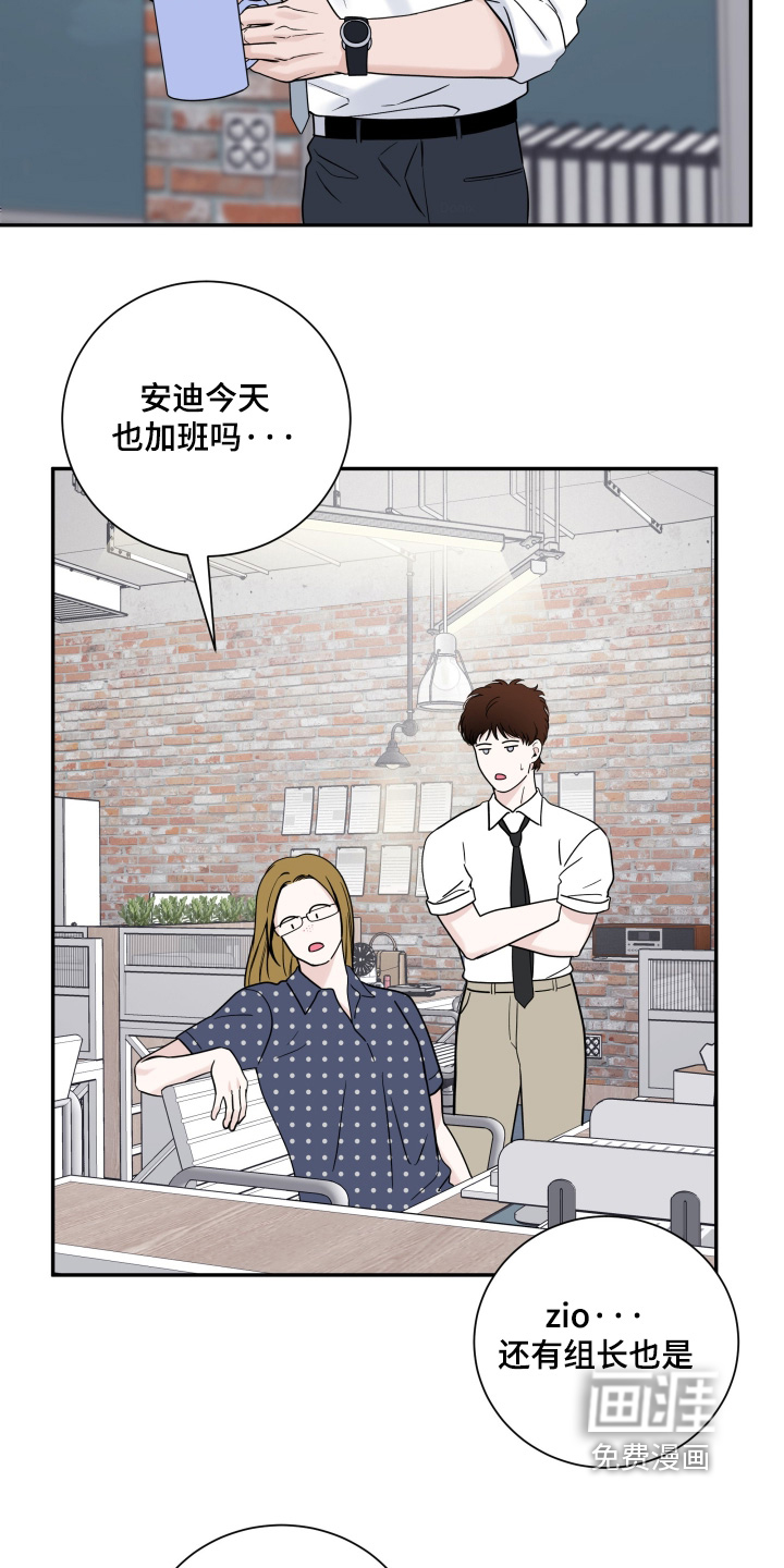 第113话5