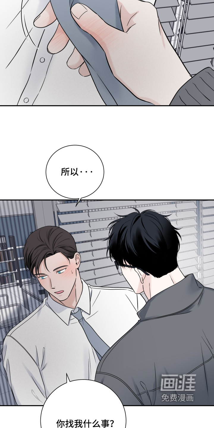 第114话9