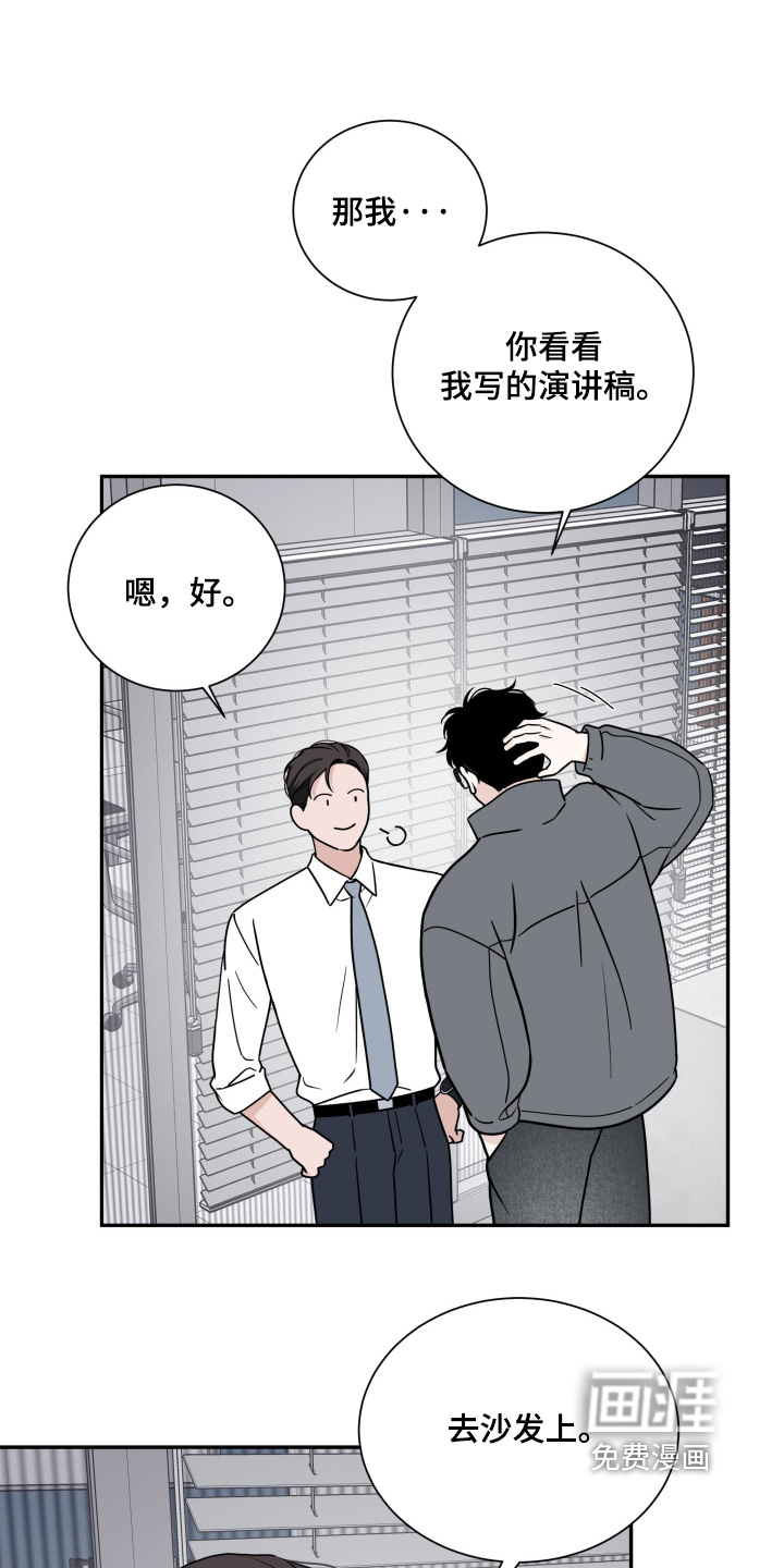 第114话13