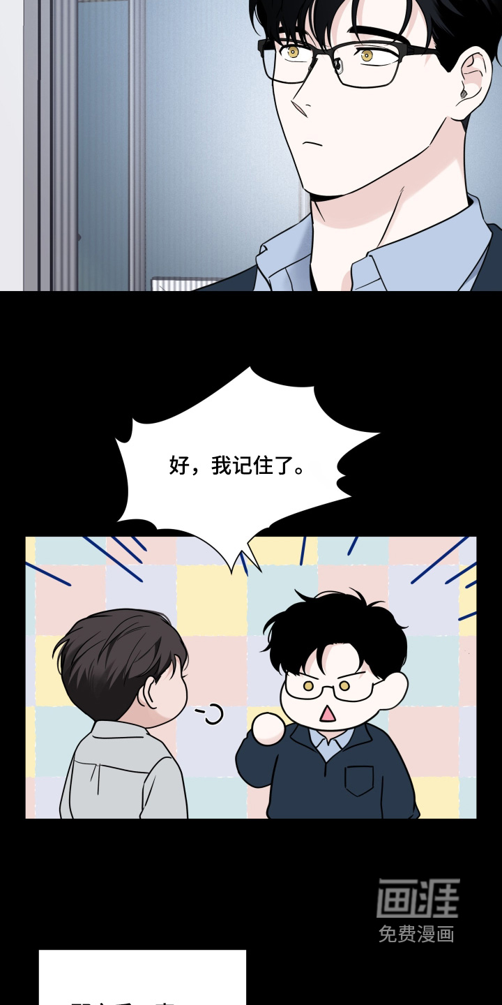 第114话4