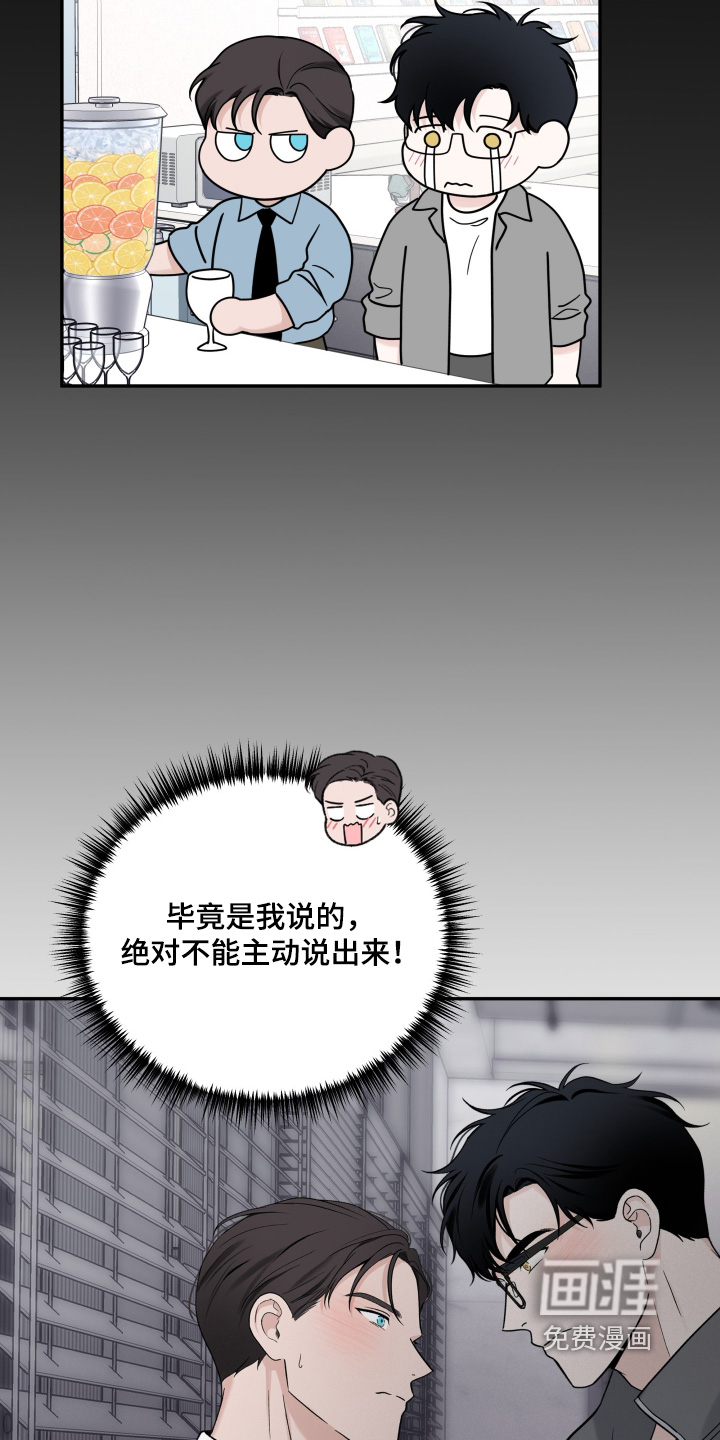 第114话6