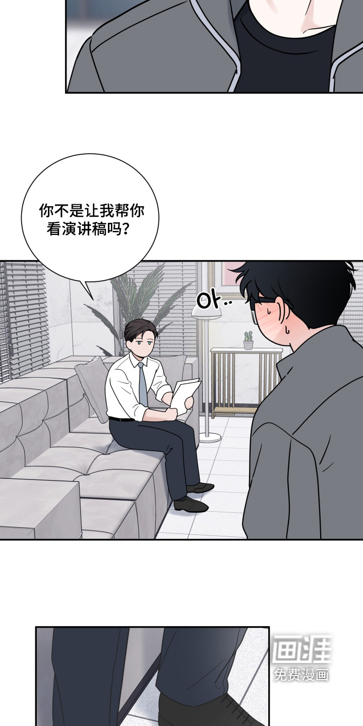 第114话15