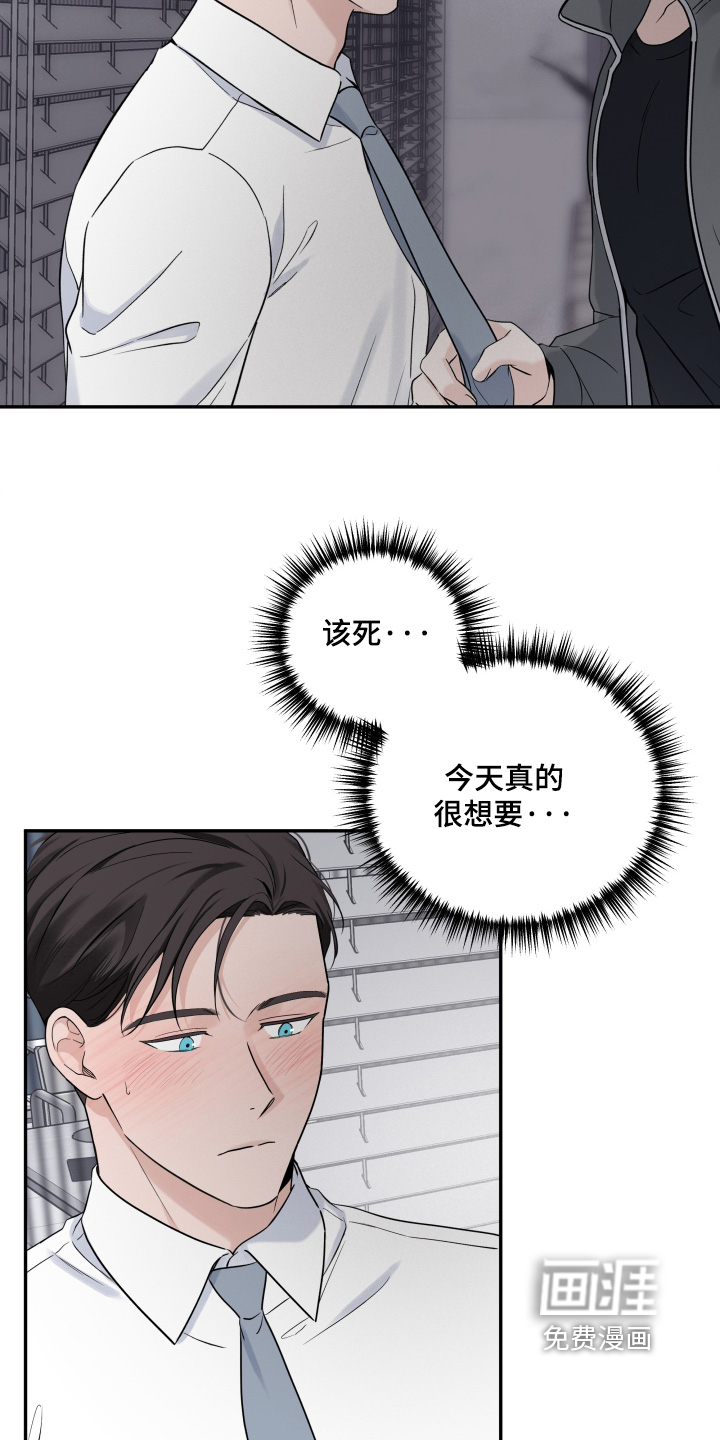 第114话7