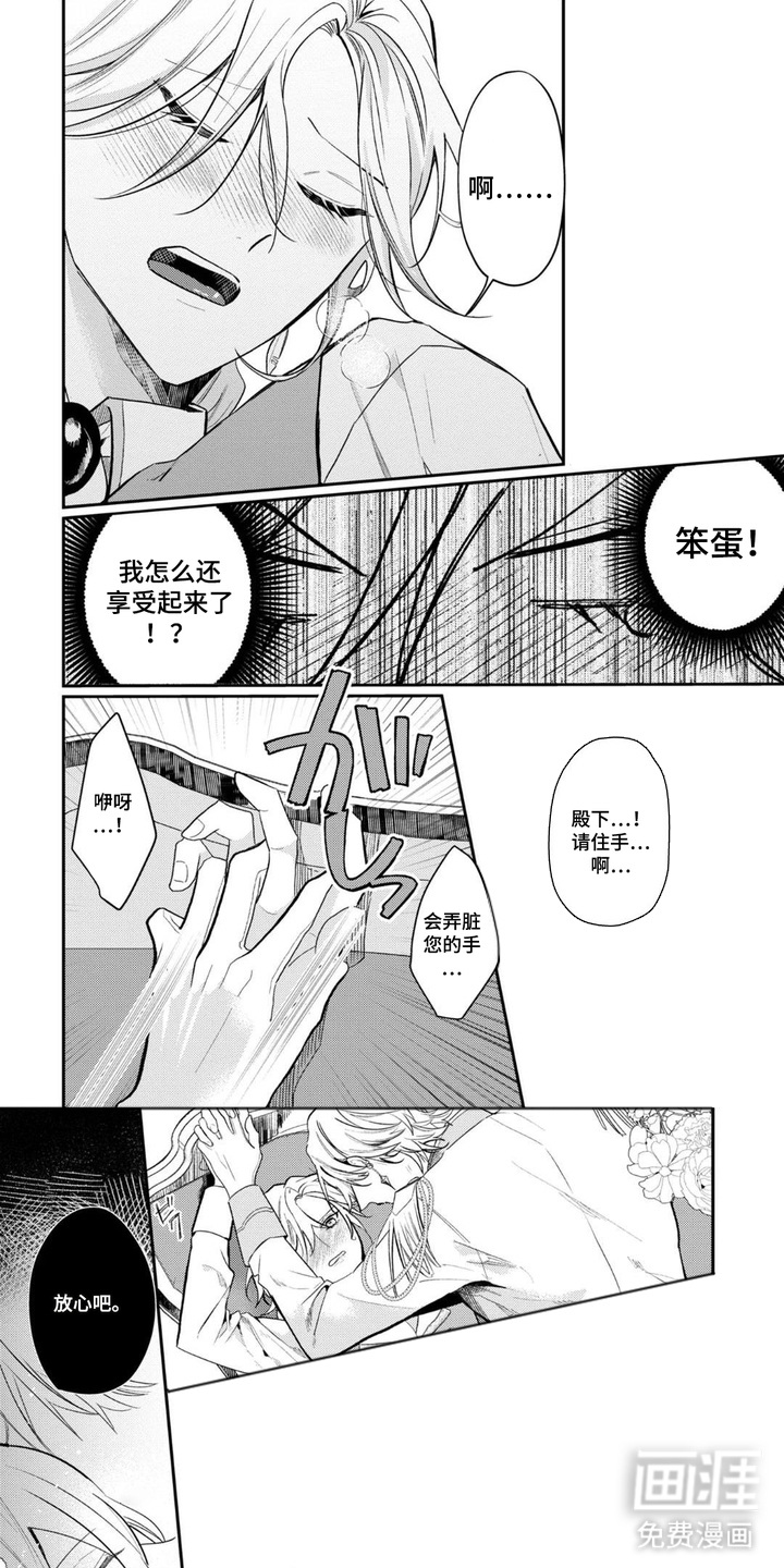 第3话0