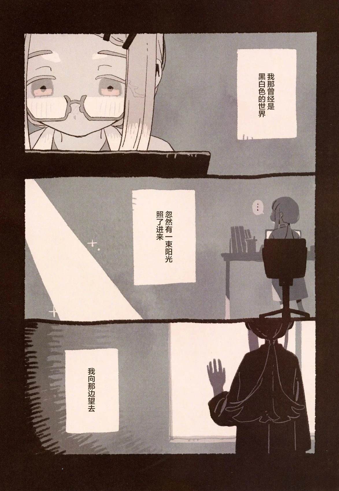 短篇1