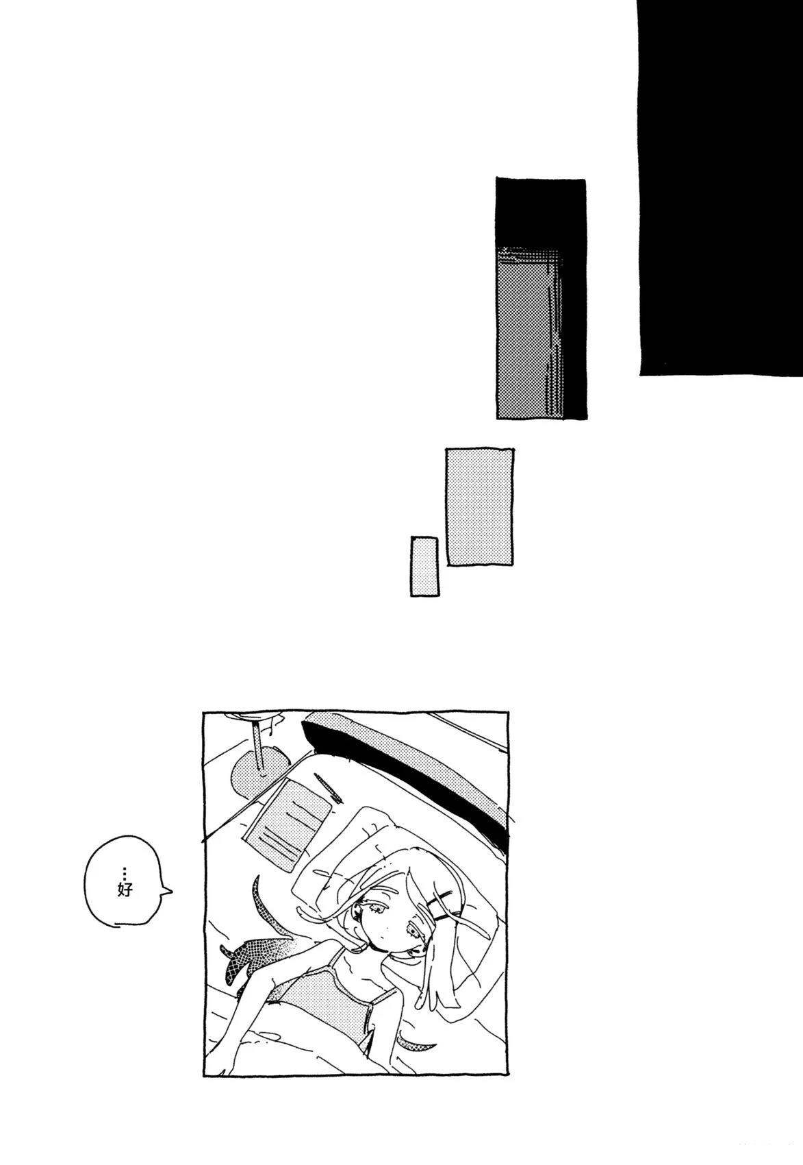 短篇13