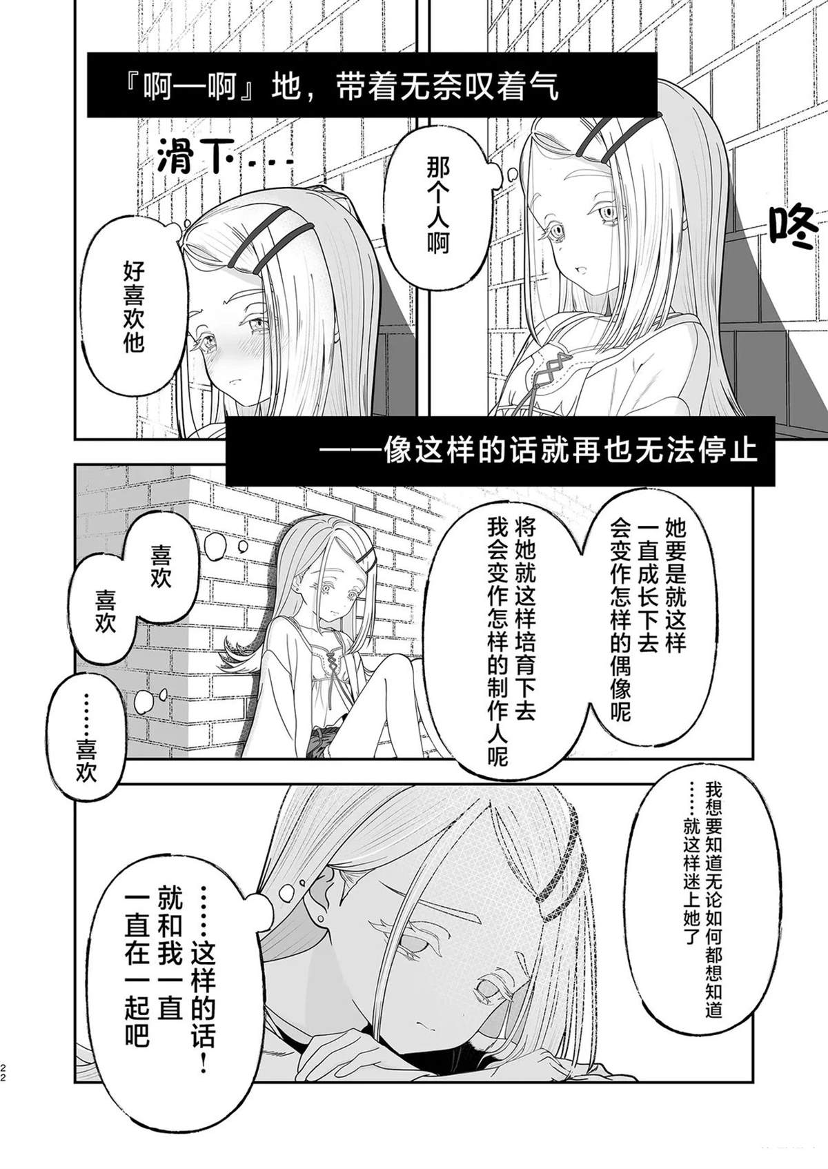 短篇22