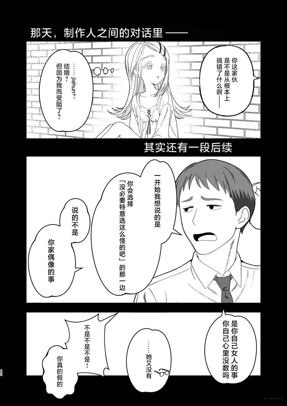 短篇41