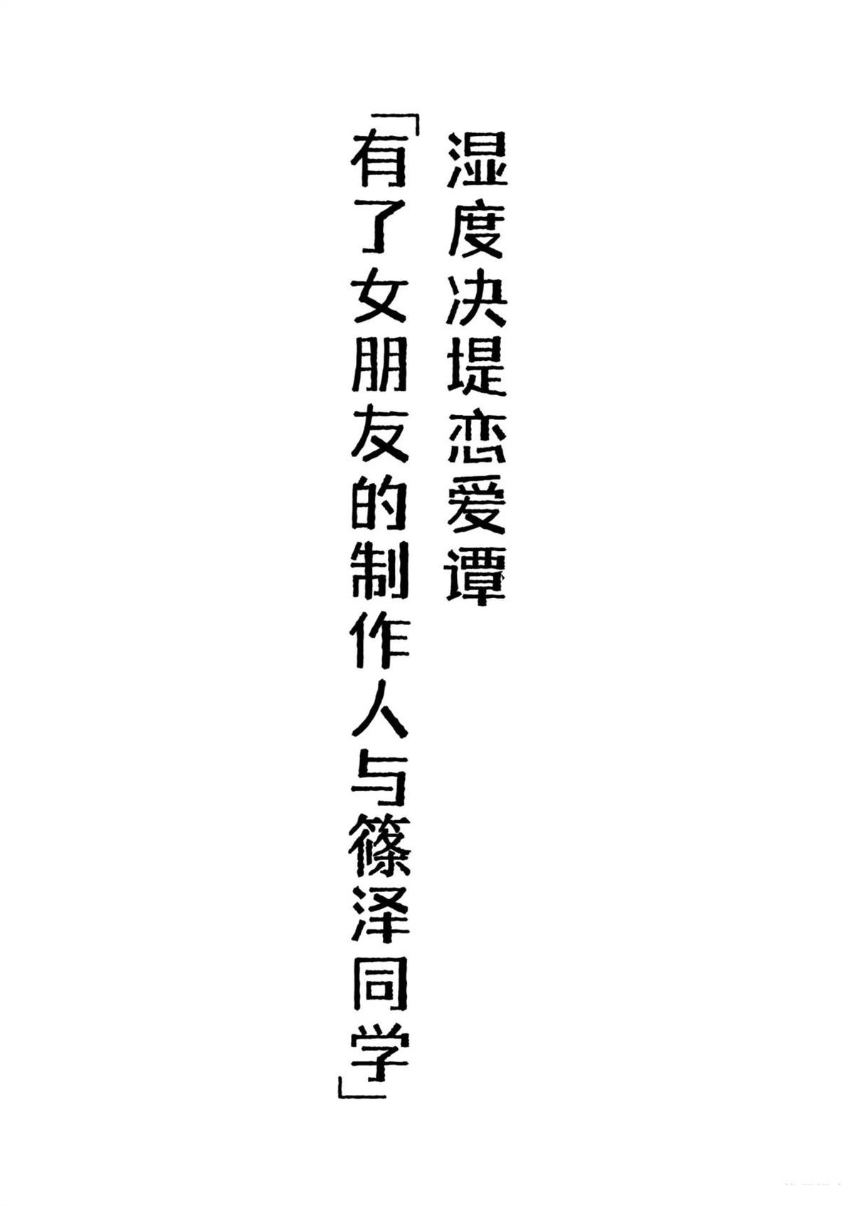 短篇9