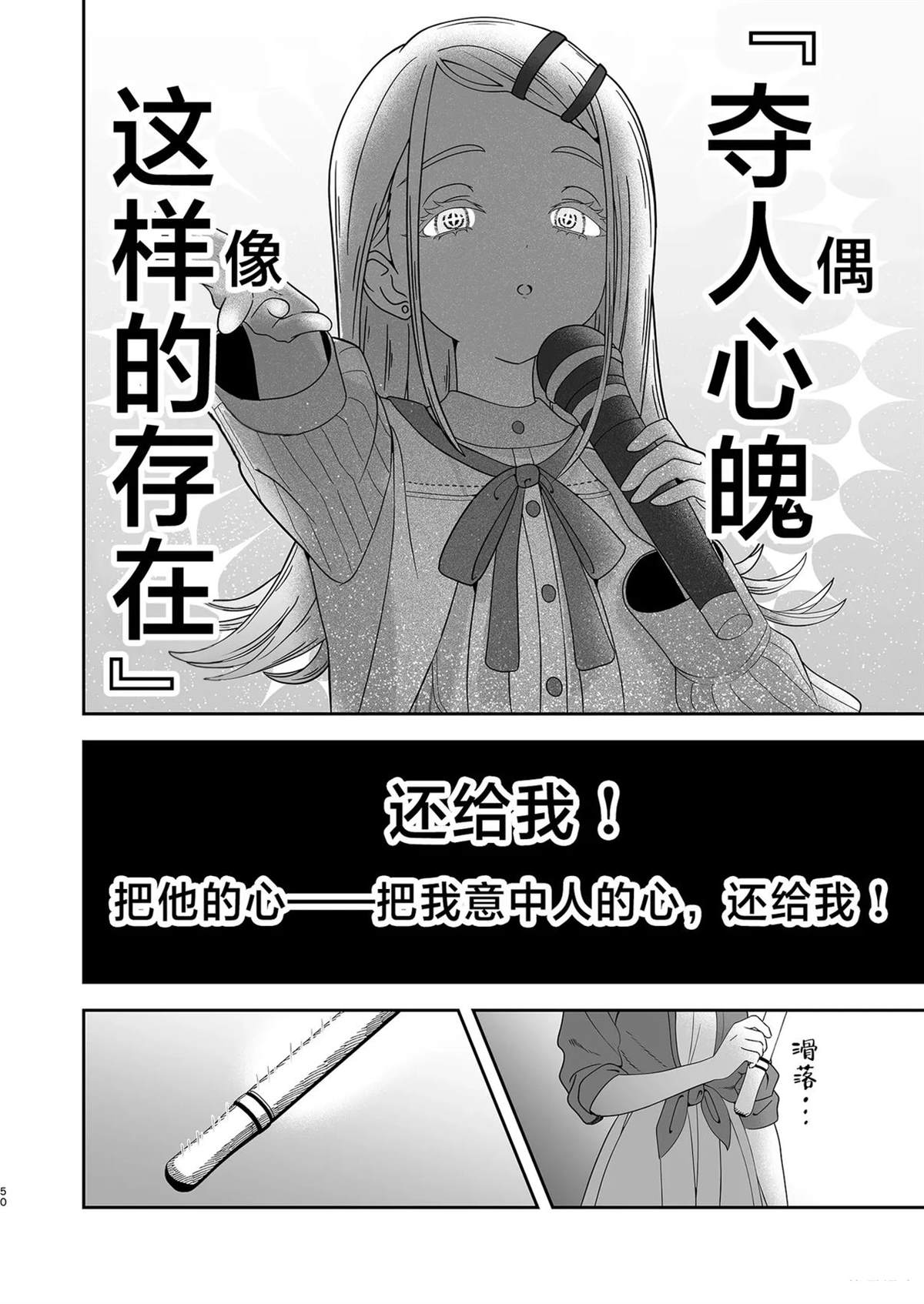 短篇49