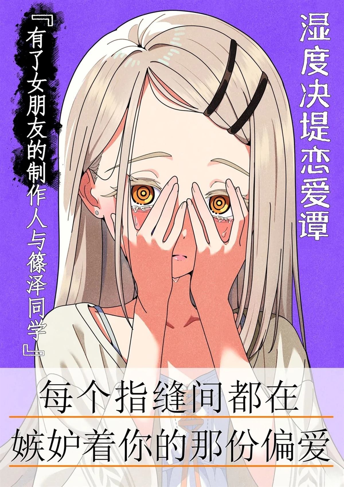 短篇1