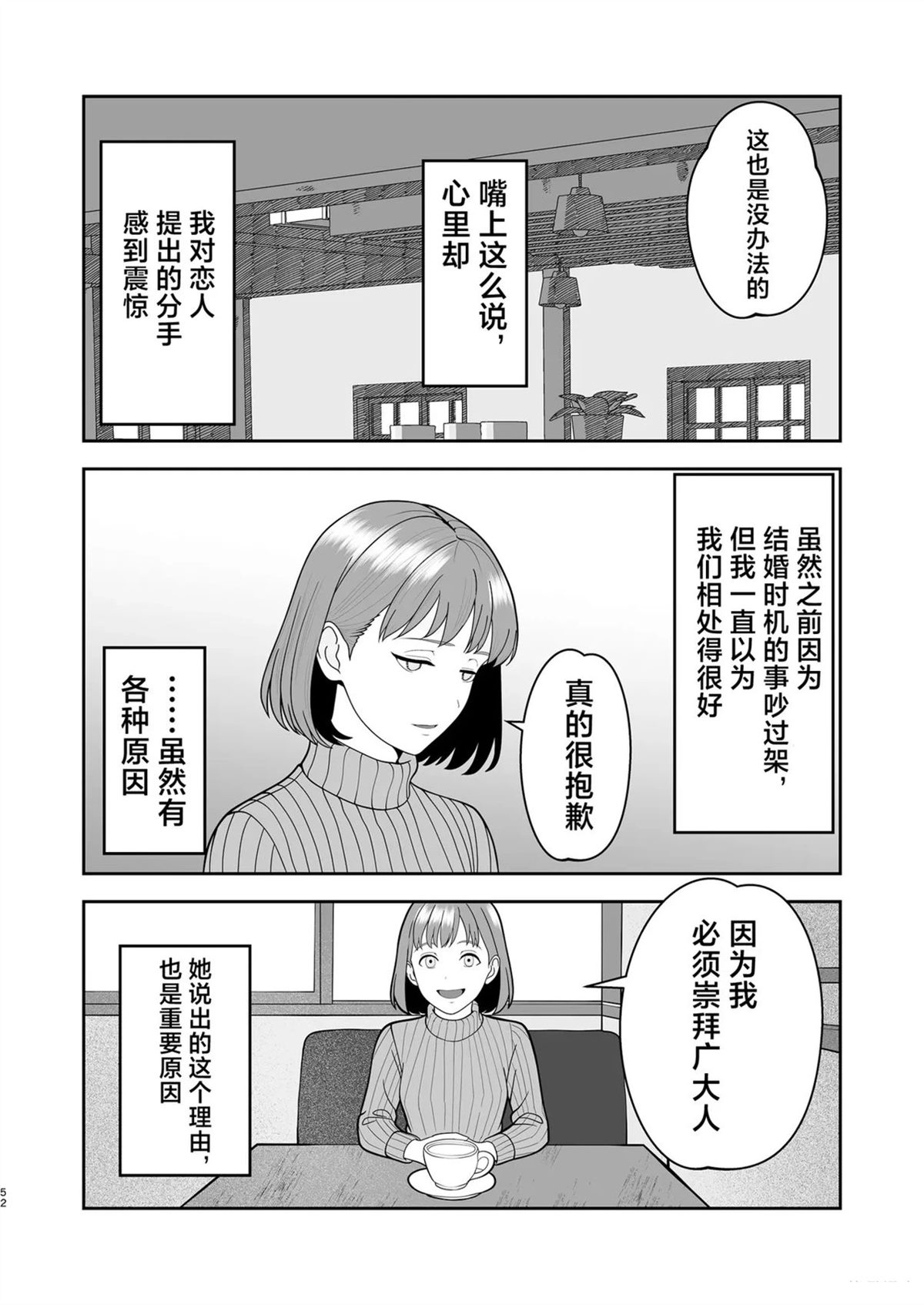 短篇51