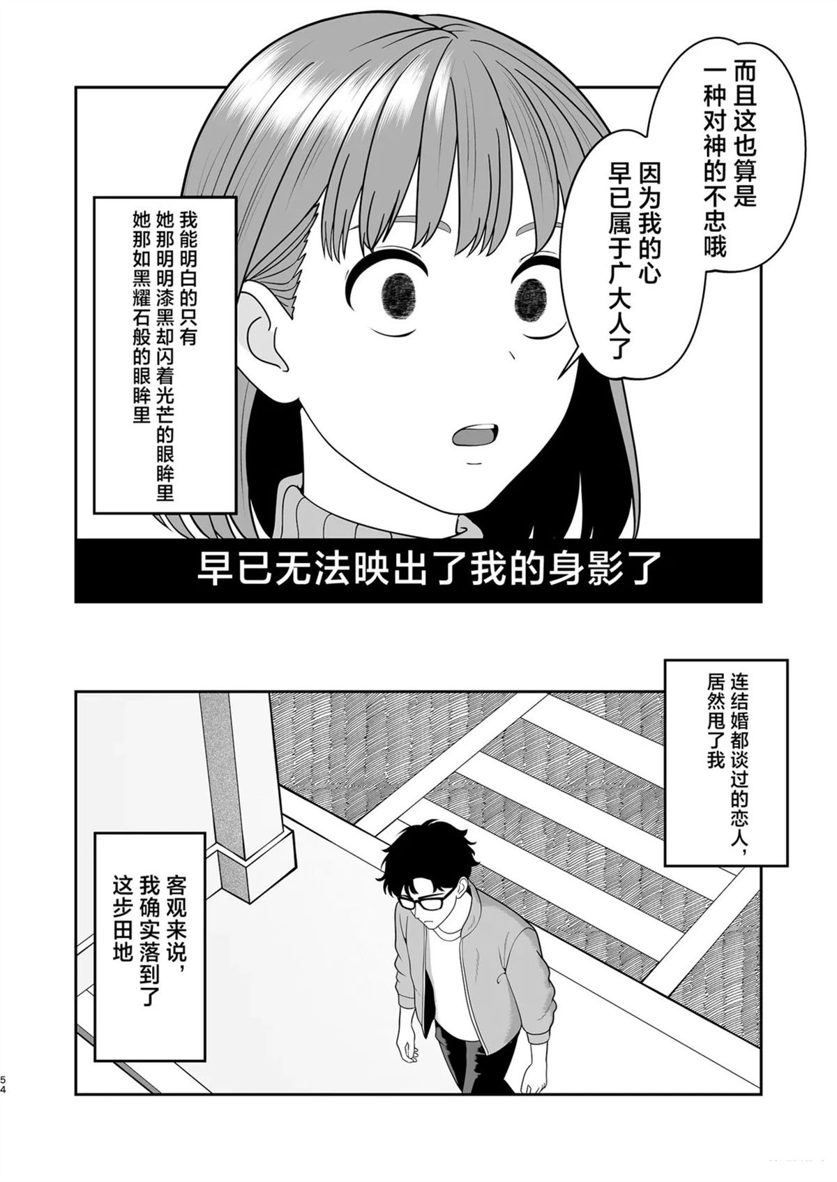 短篇53