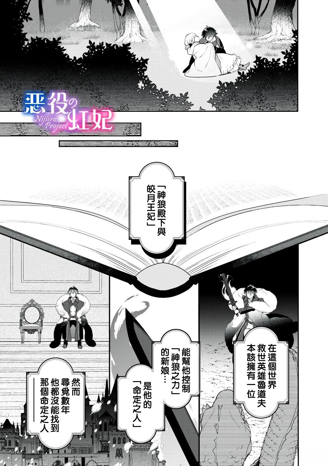 第1话12