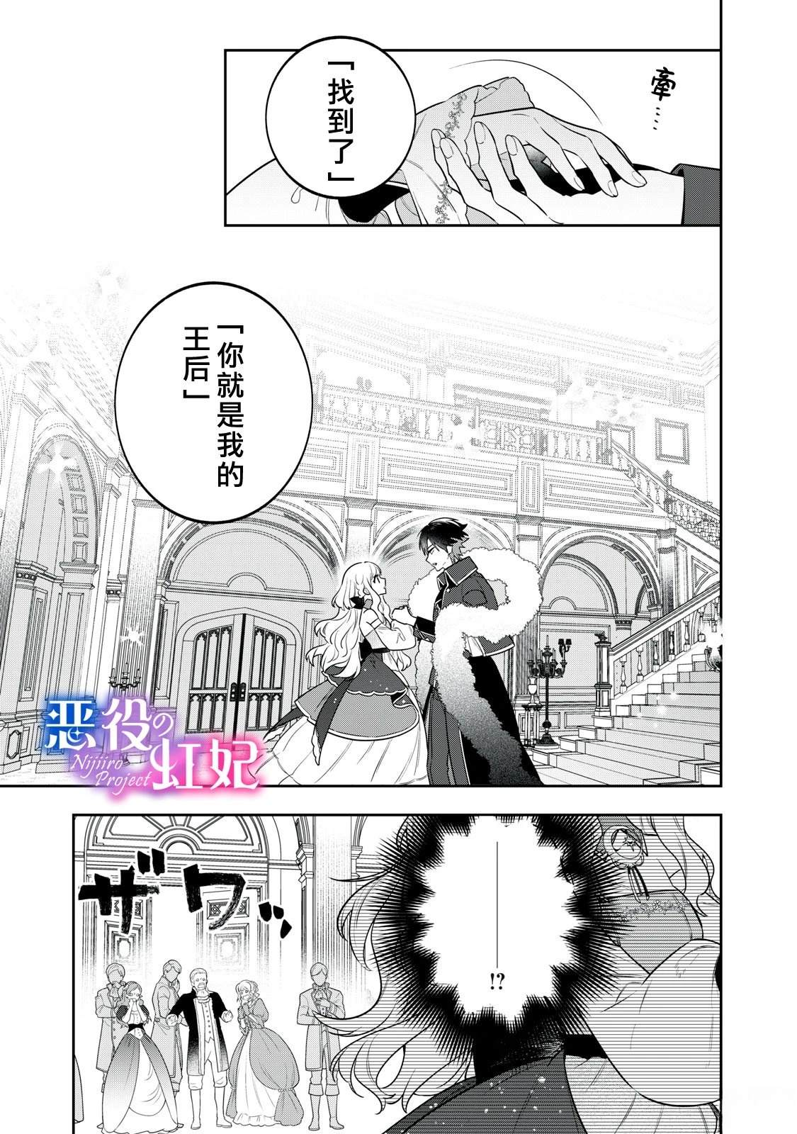 第1话50