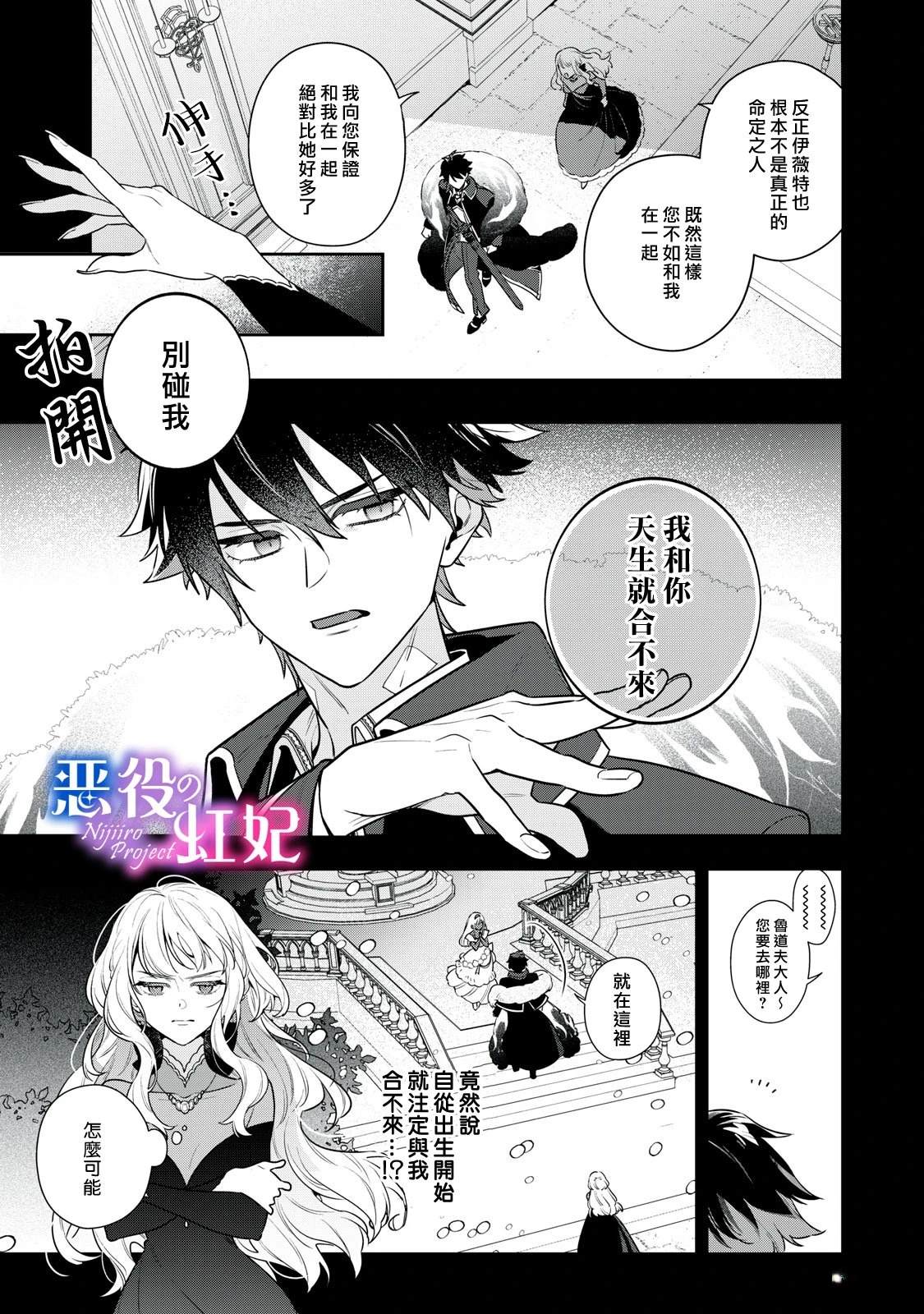 第1话26