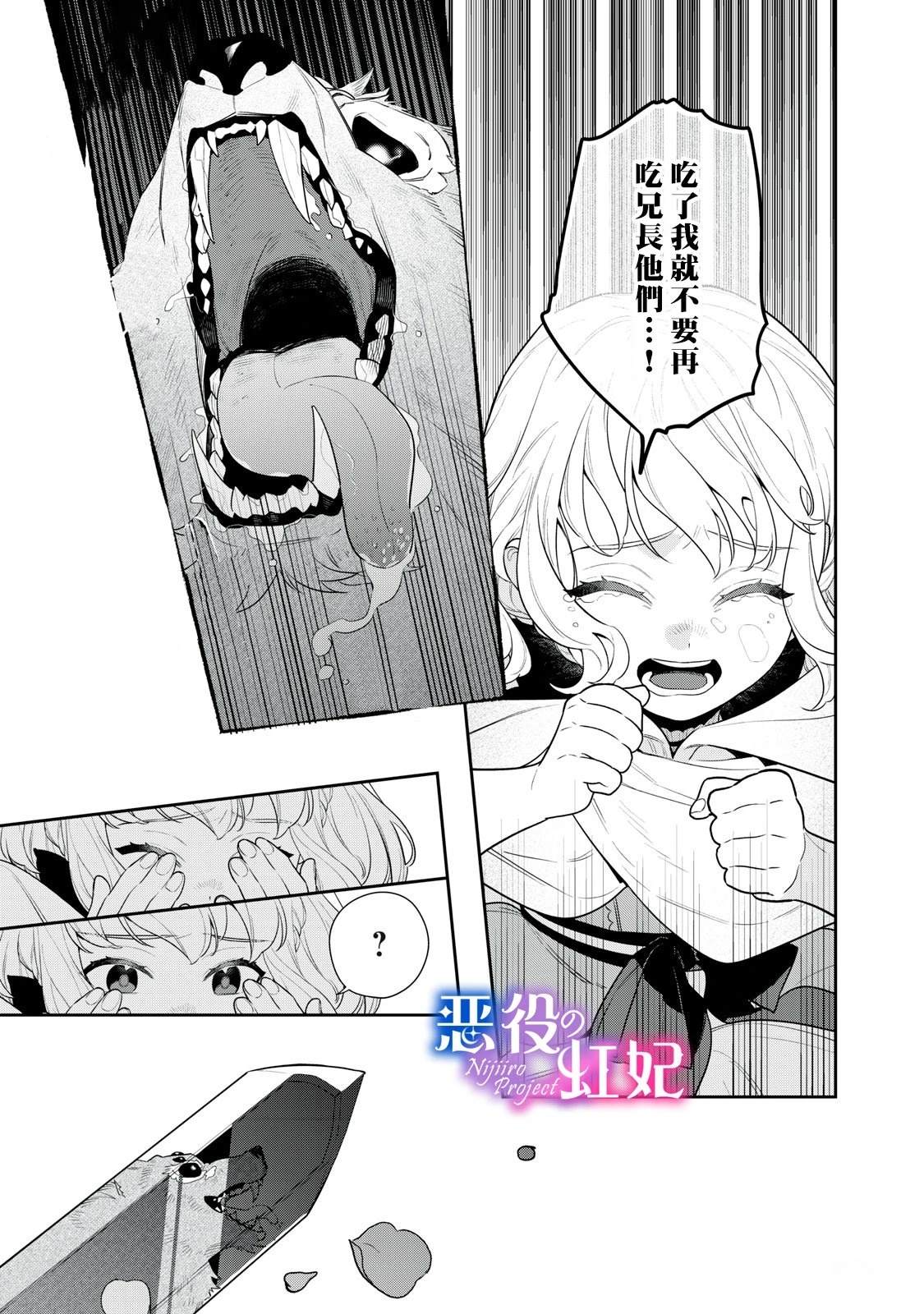 第1话6