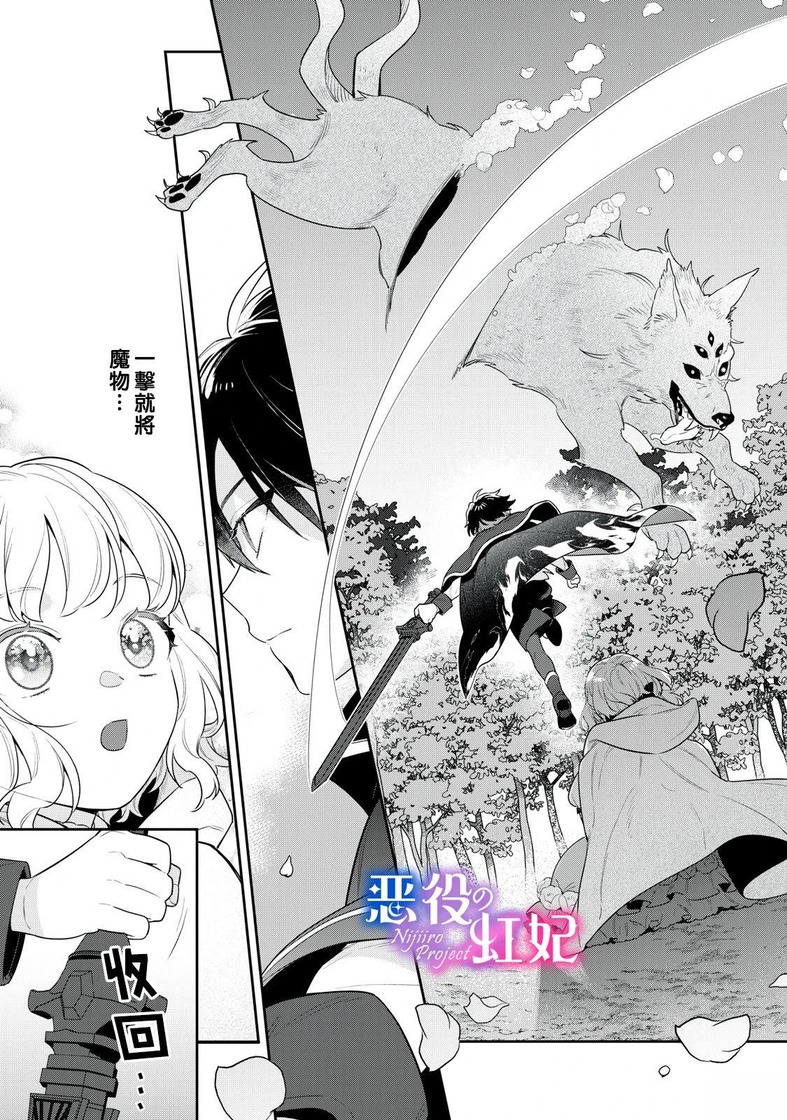 第1话7