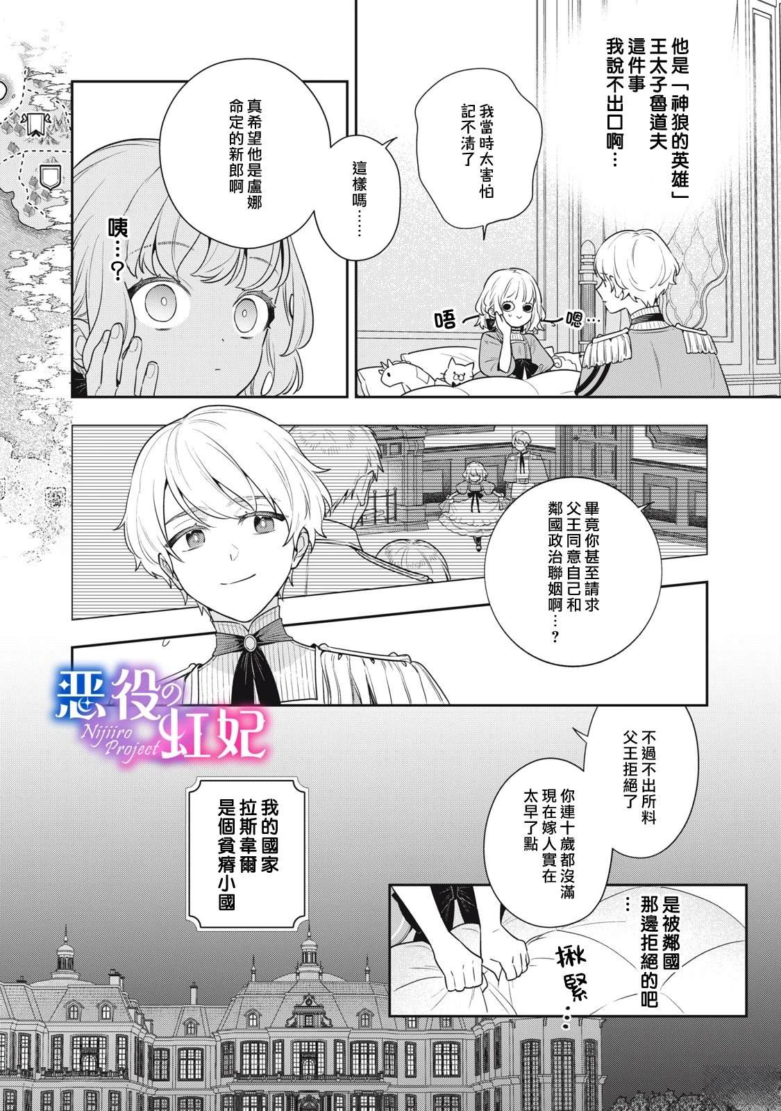 第1话17