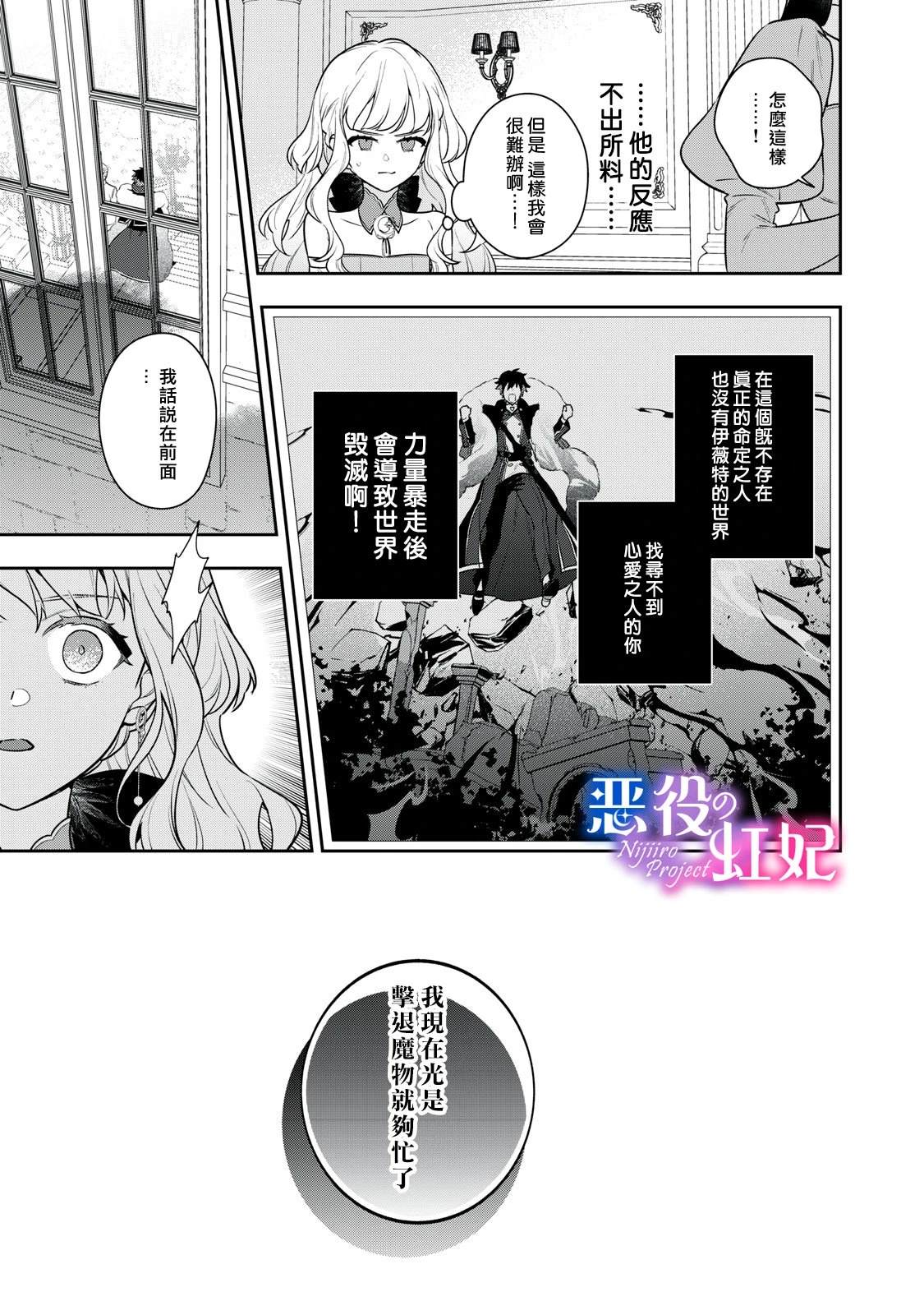 第1话40