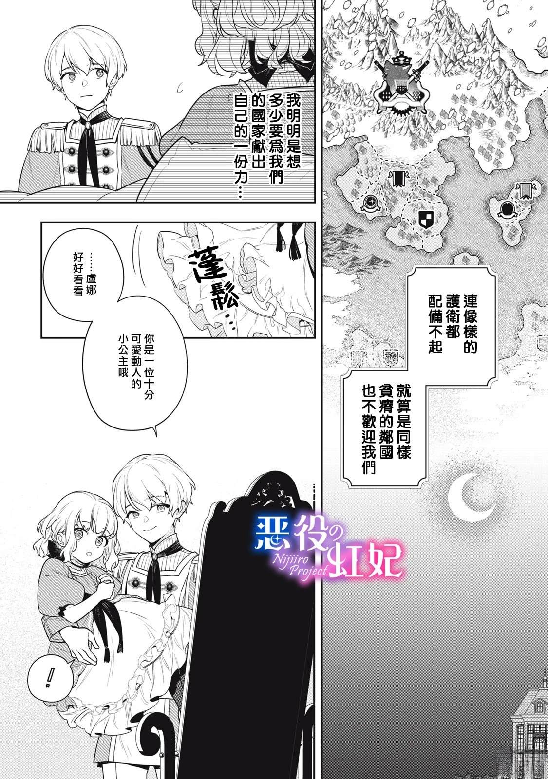 第1话18