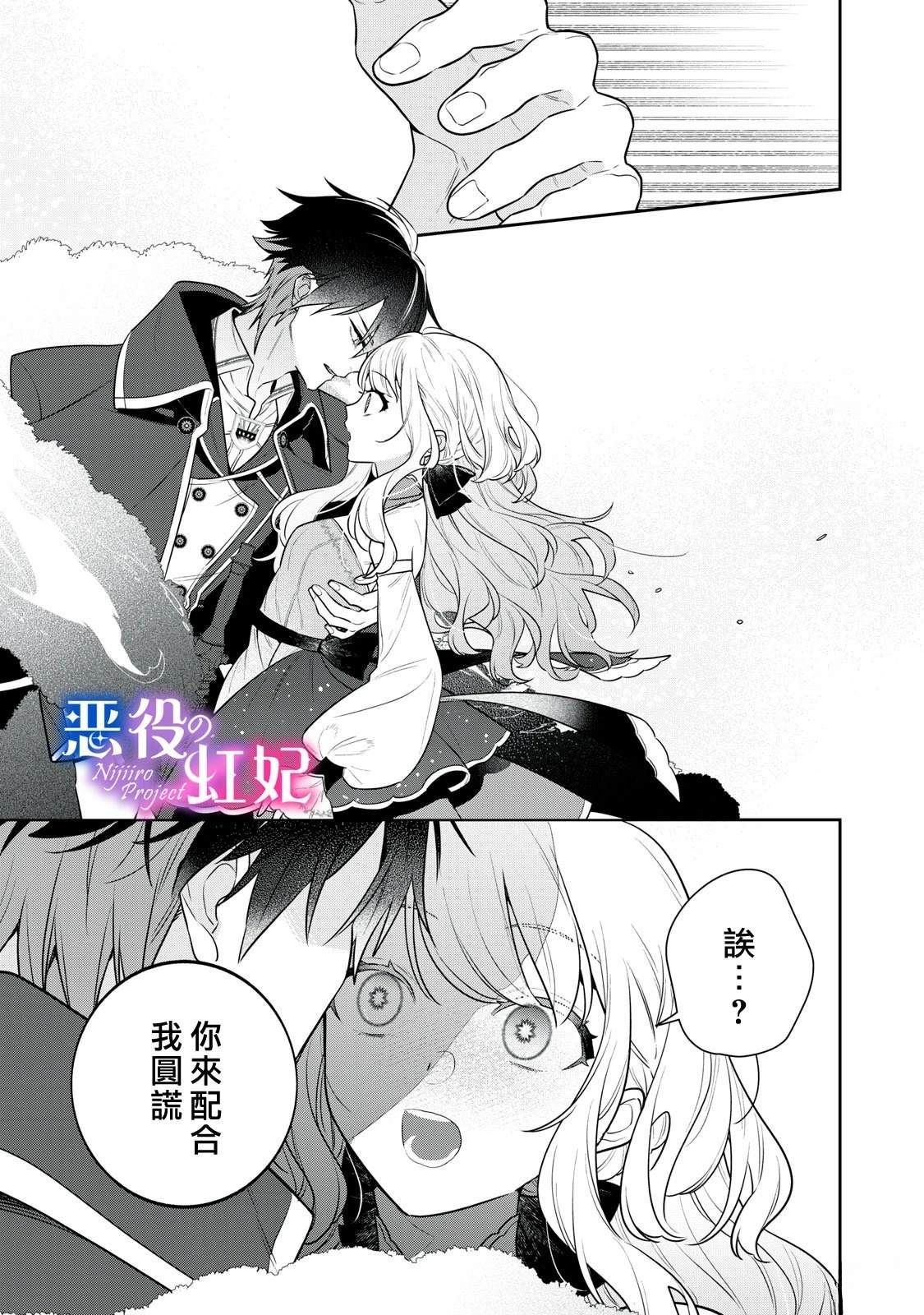 第1话48
