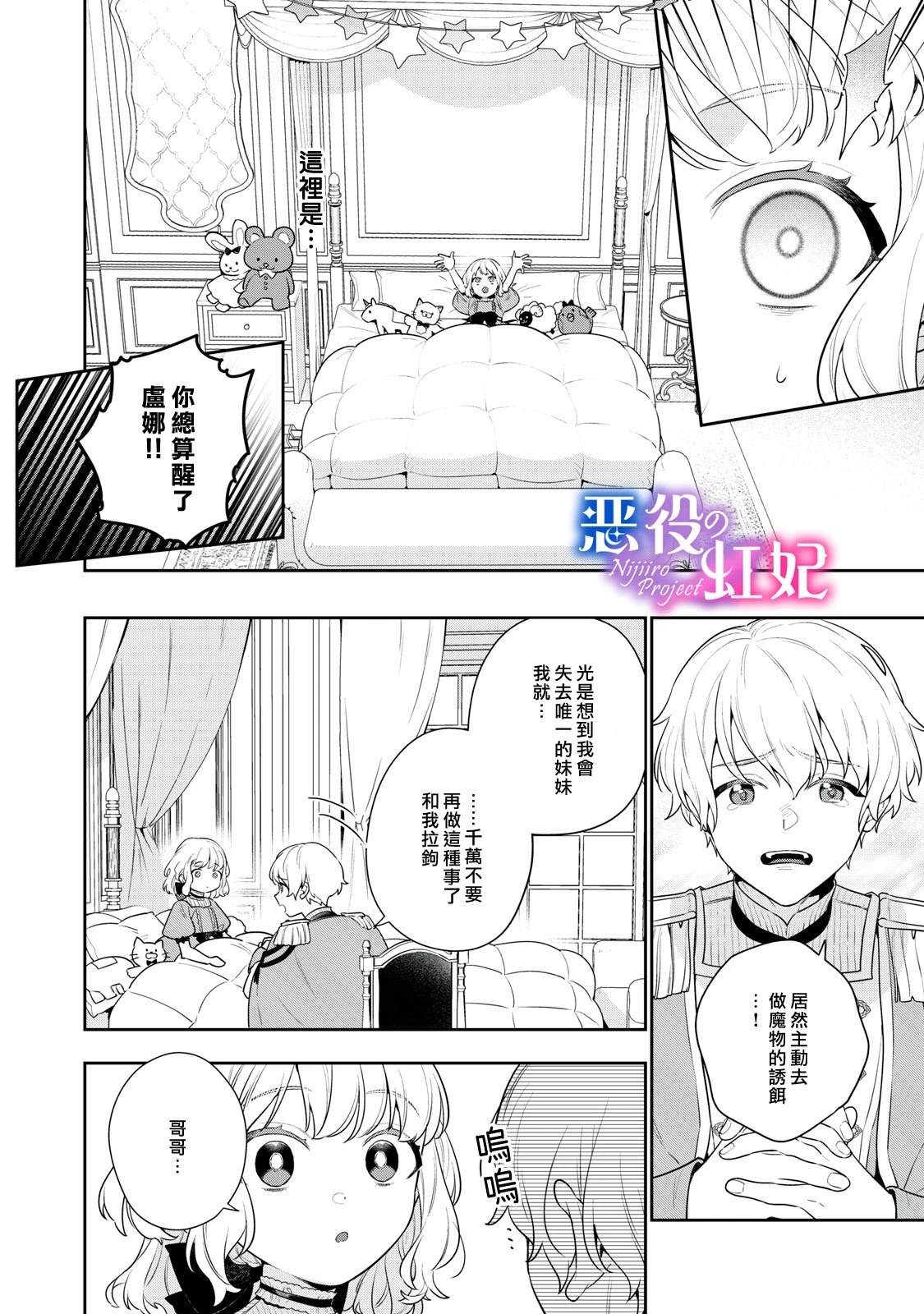 第1话15