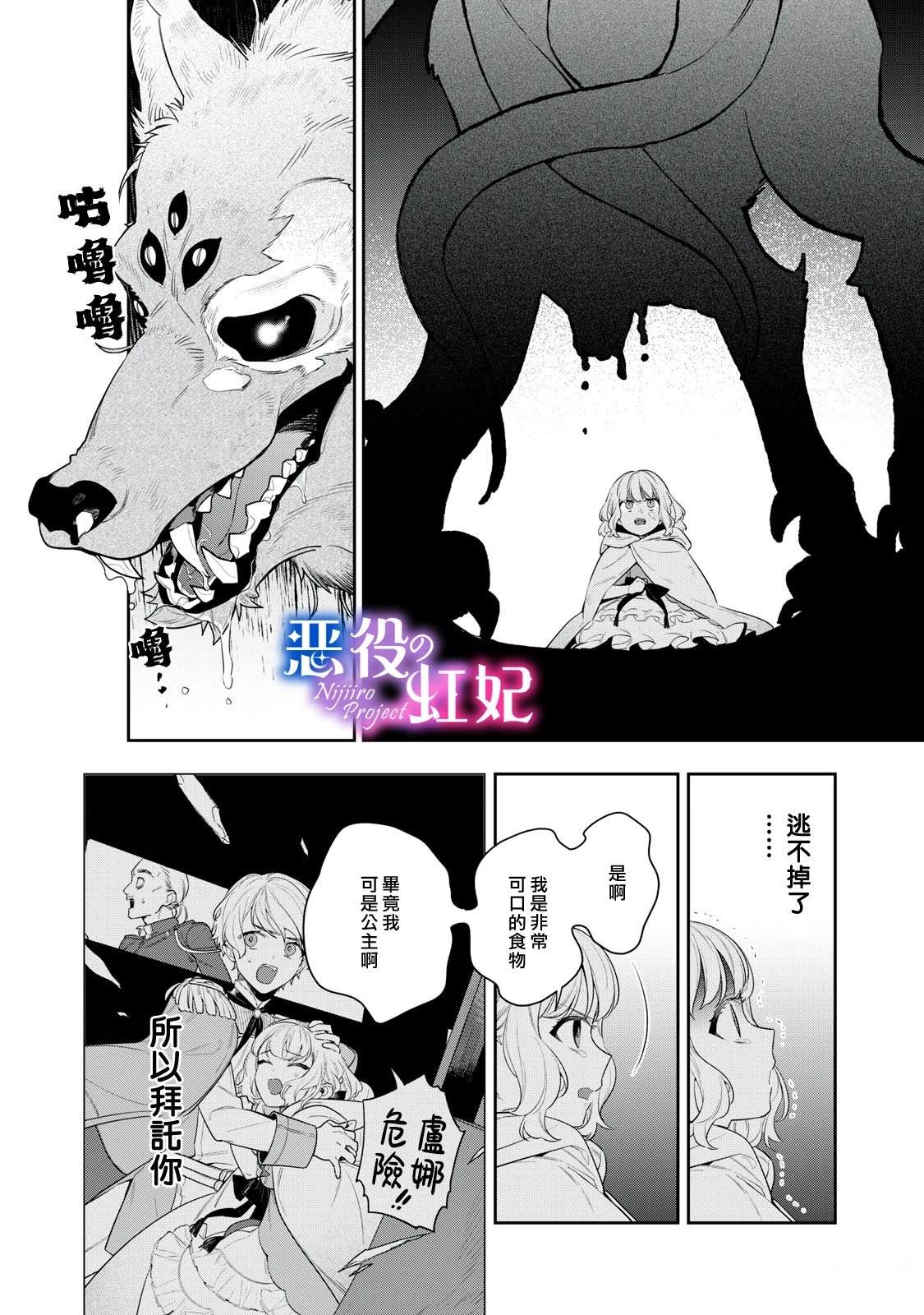 第1话5