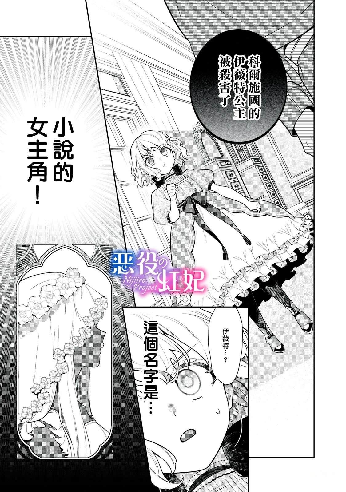 第1话22