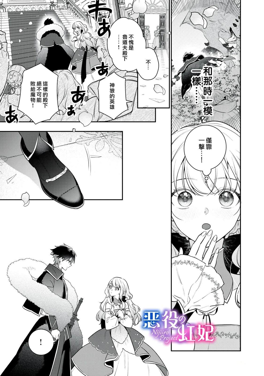 第1话46