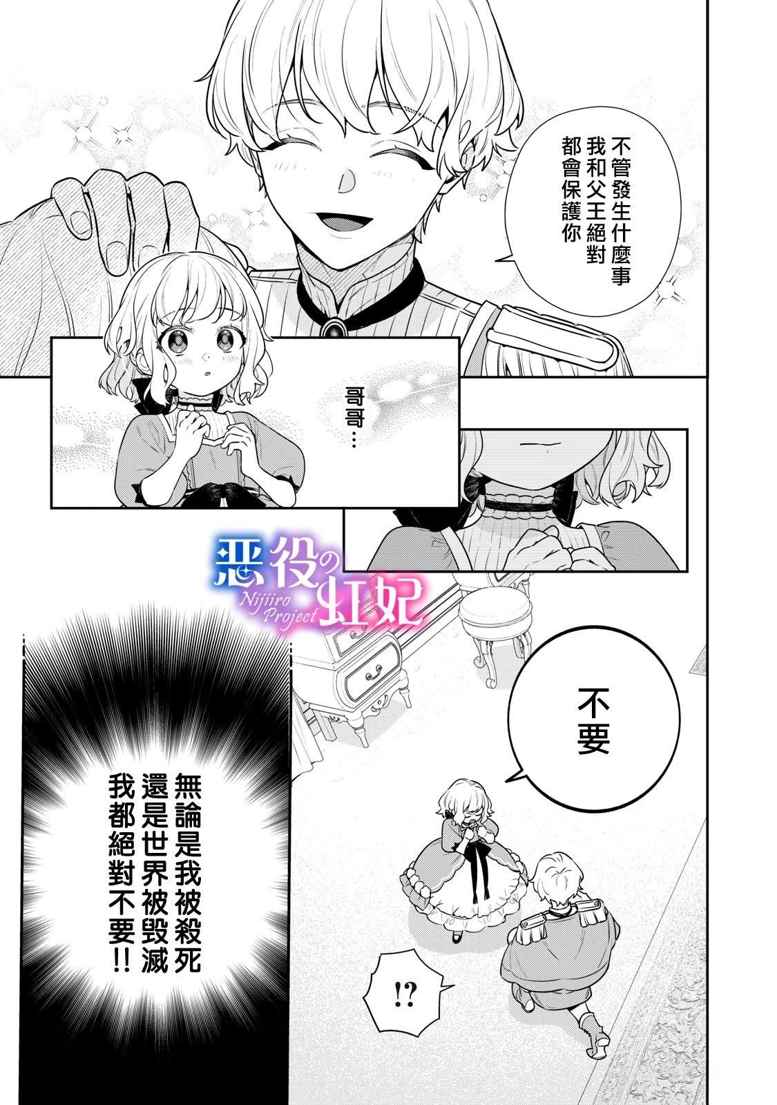 第1话28