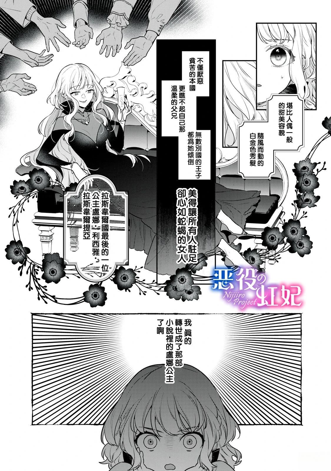 第1话19