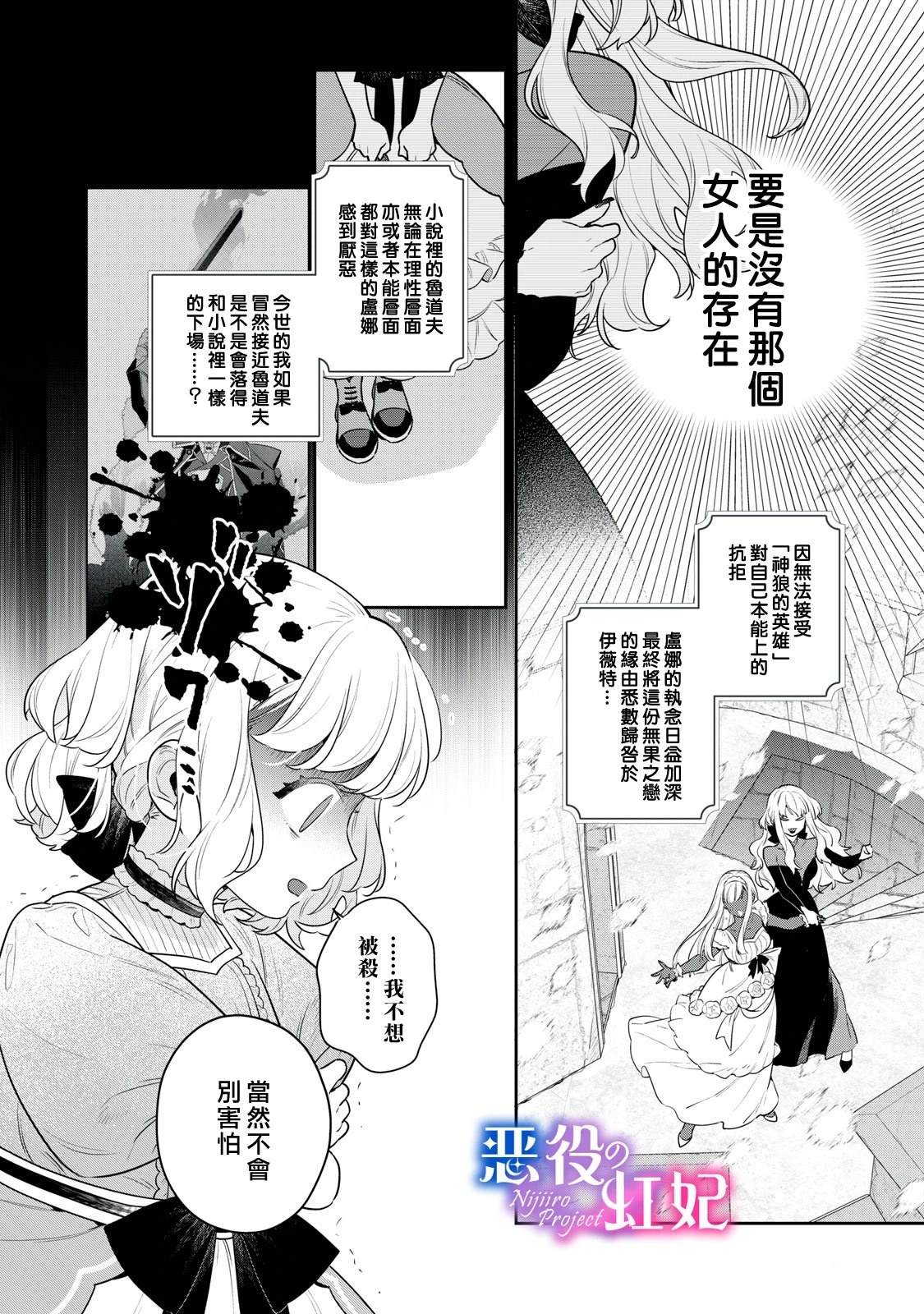 第1话27