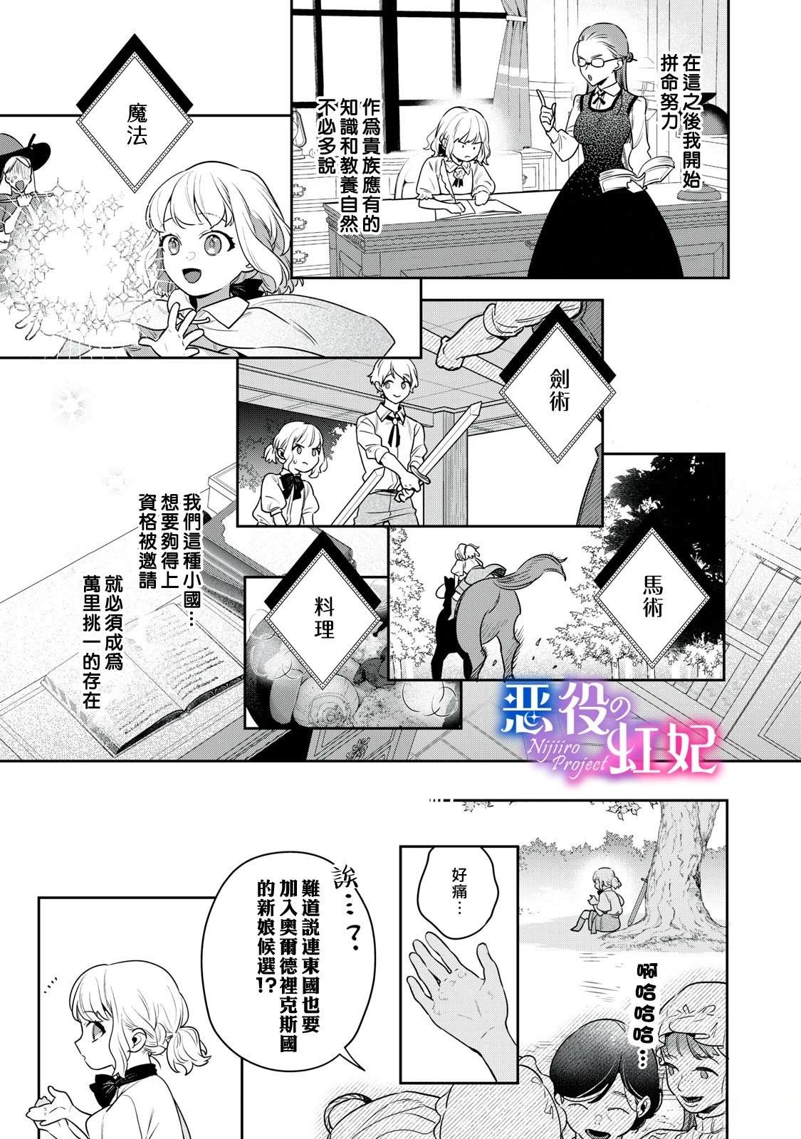 第1话30