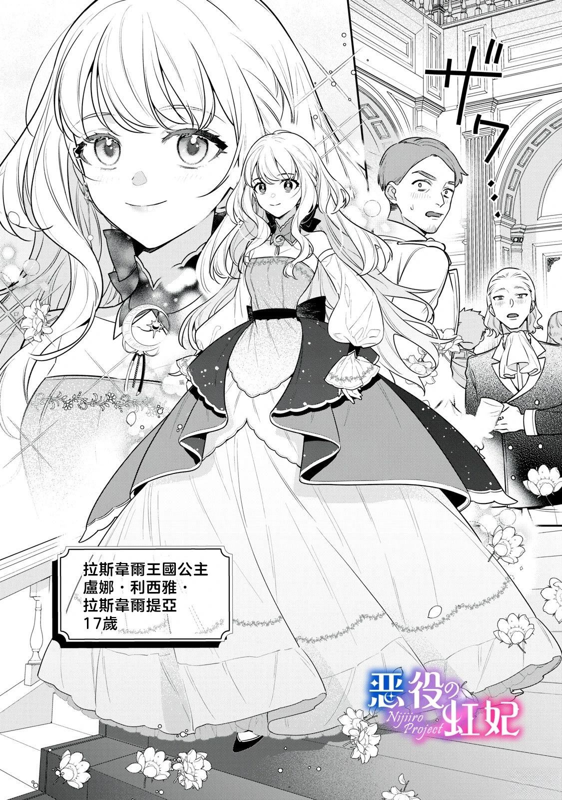 第1话34