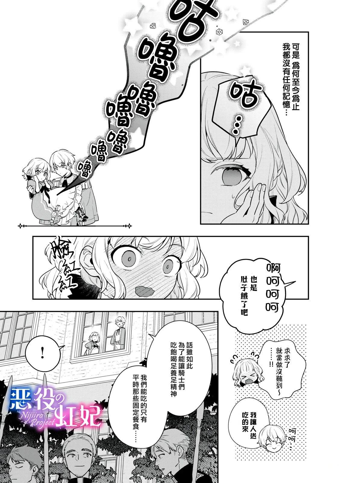 第1话20