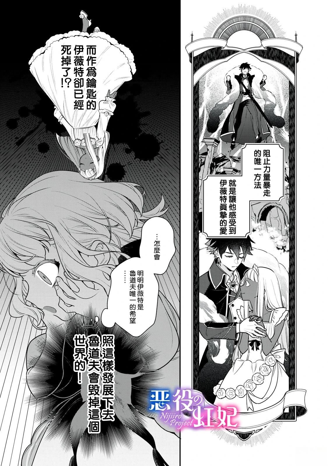 第1话24
