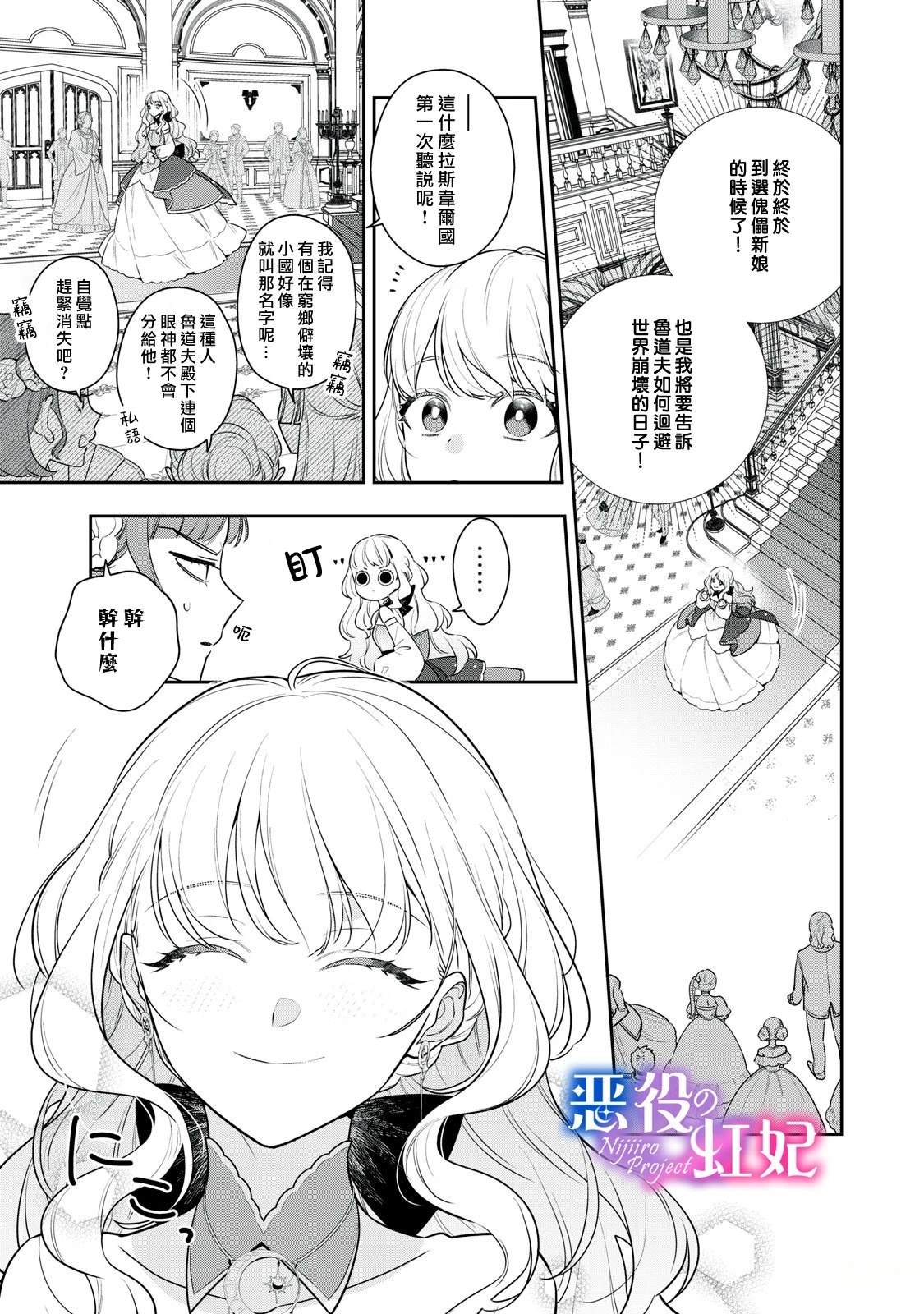 第1话35