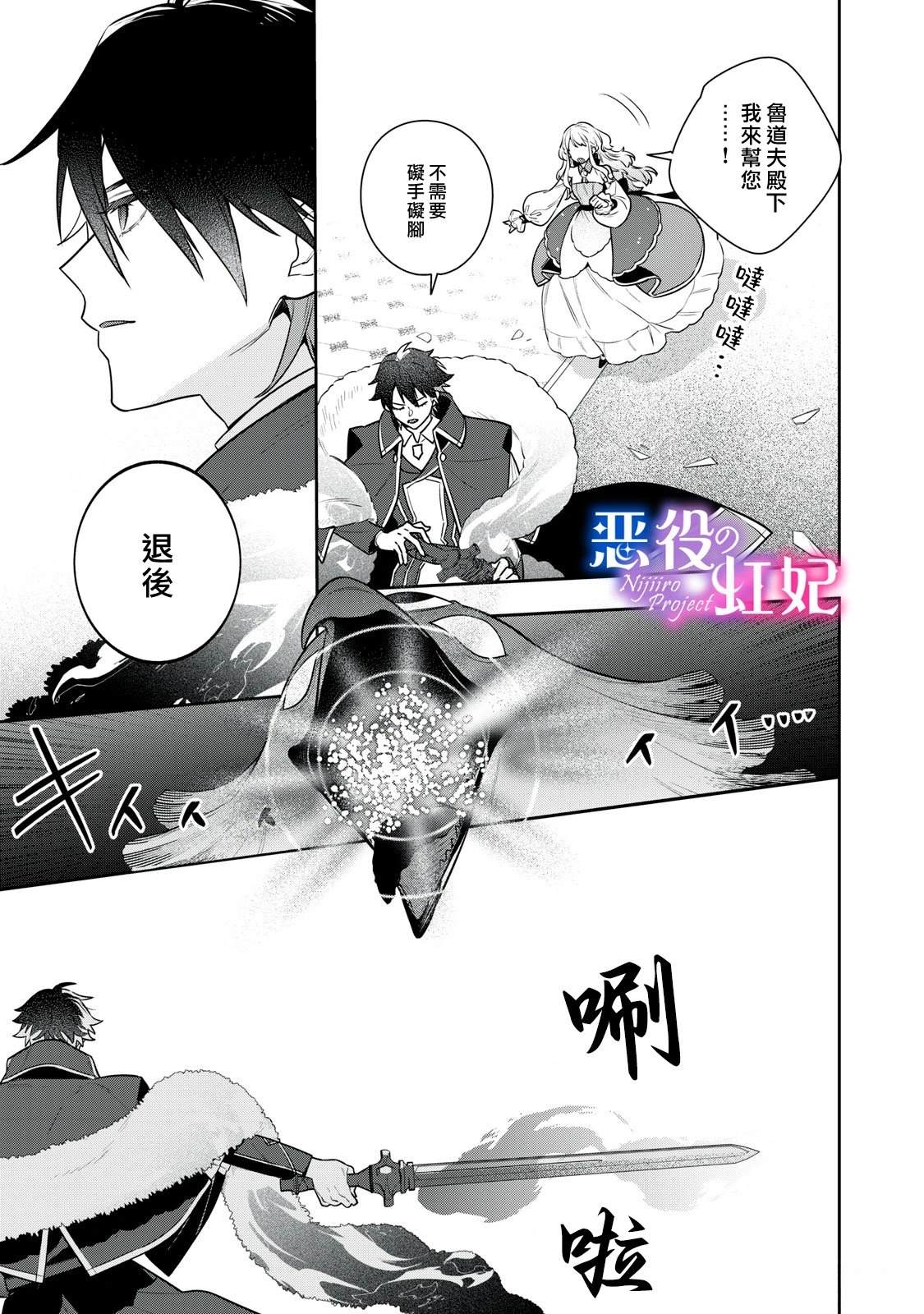 第1话44