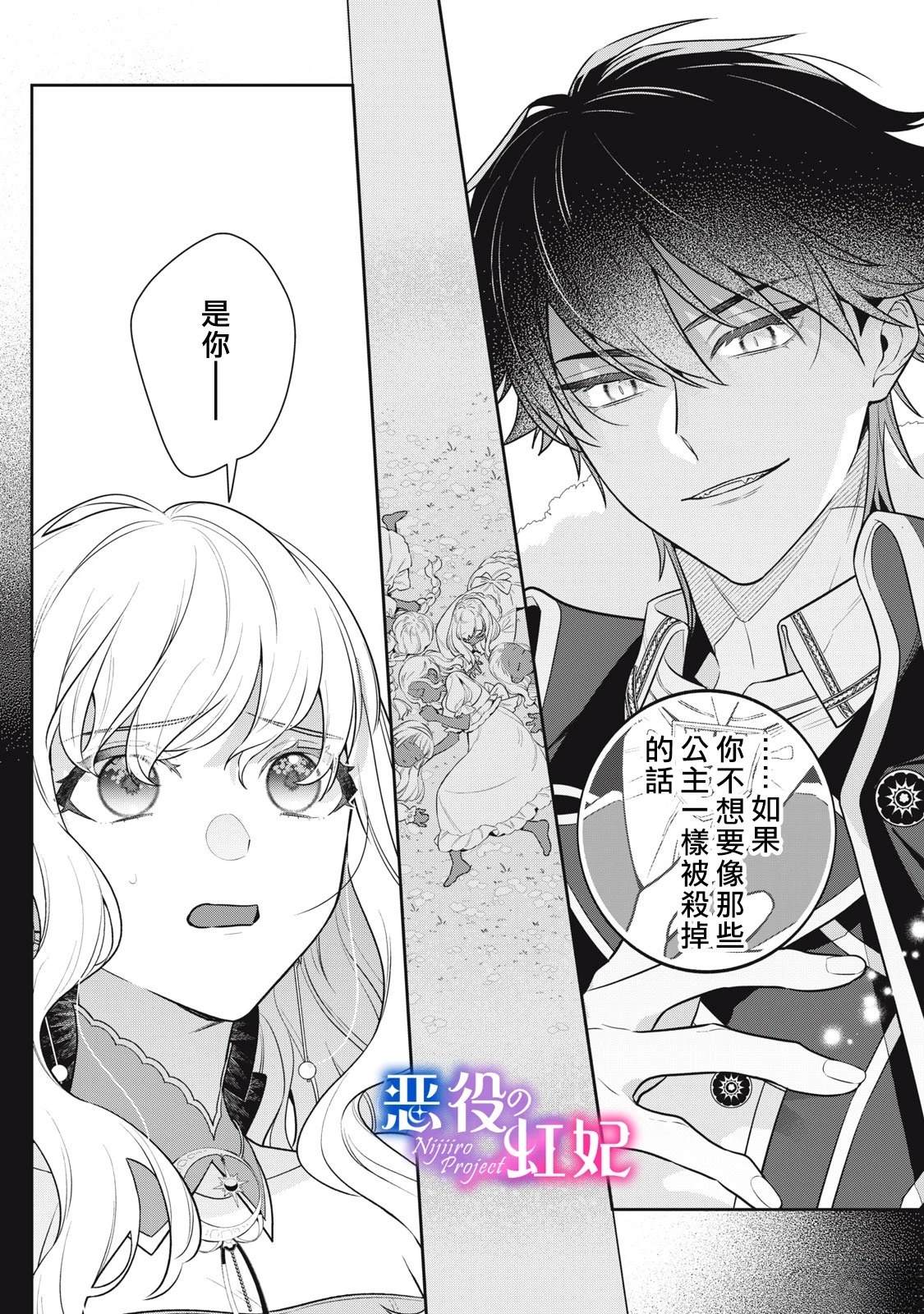 第1话49