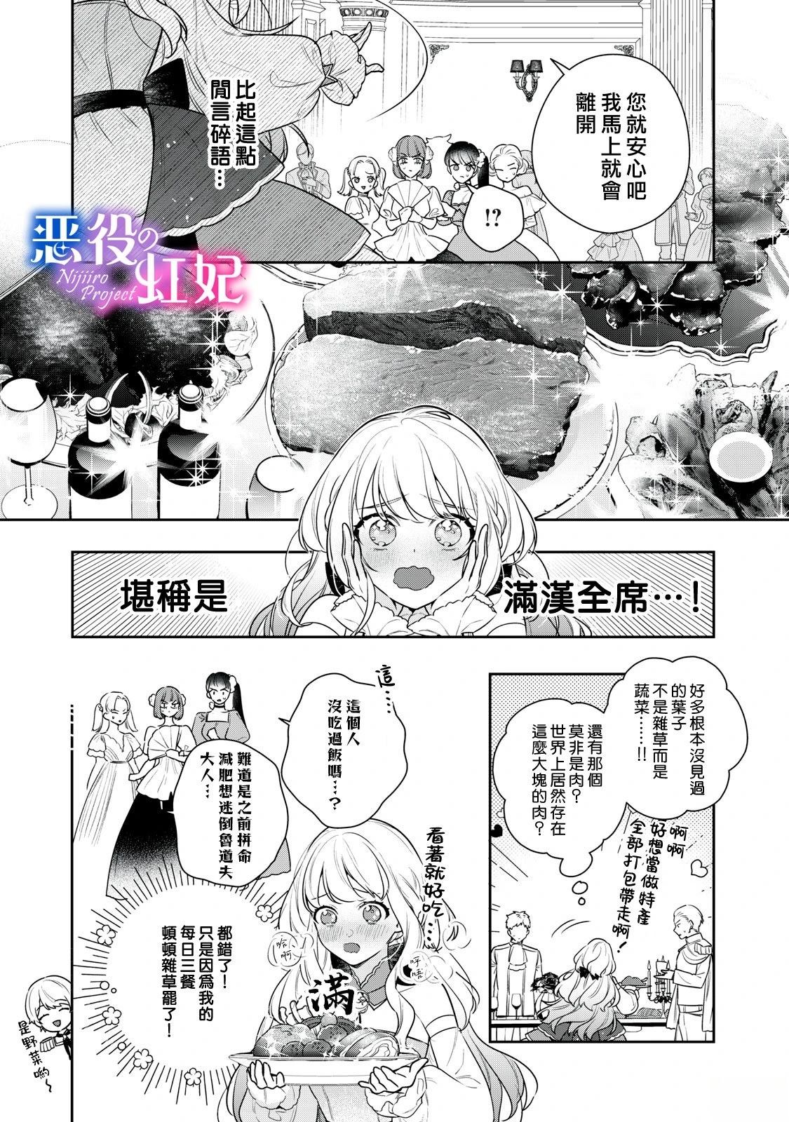 第1话36